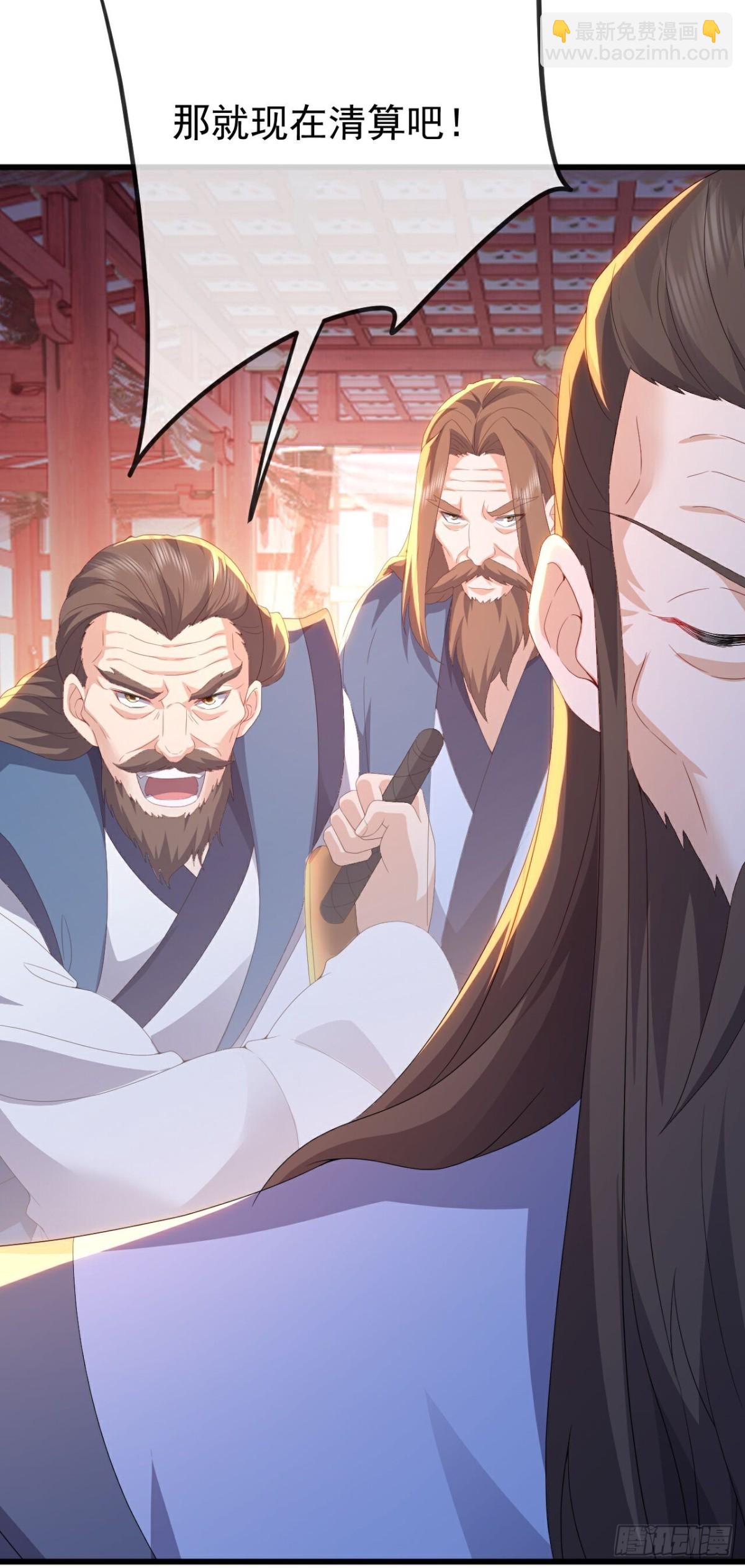 🍚仙武帝尊 第675话 丹城纠葛 第14页