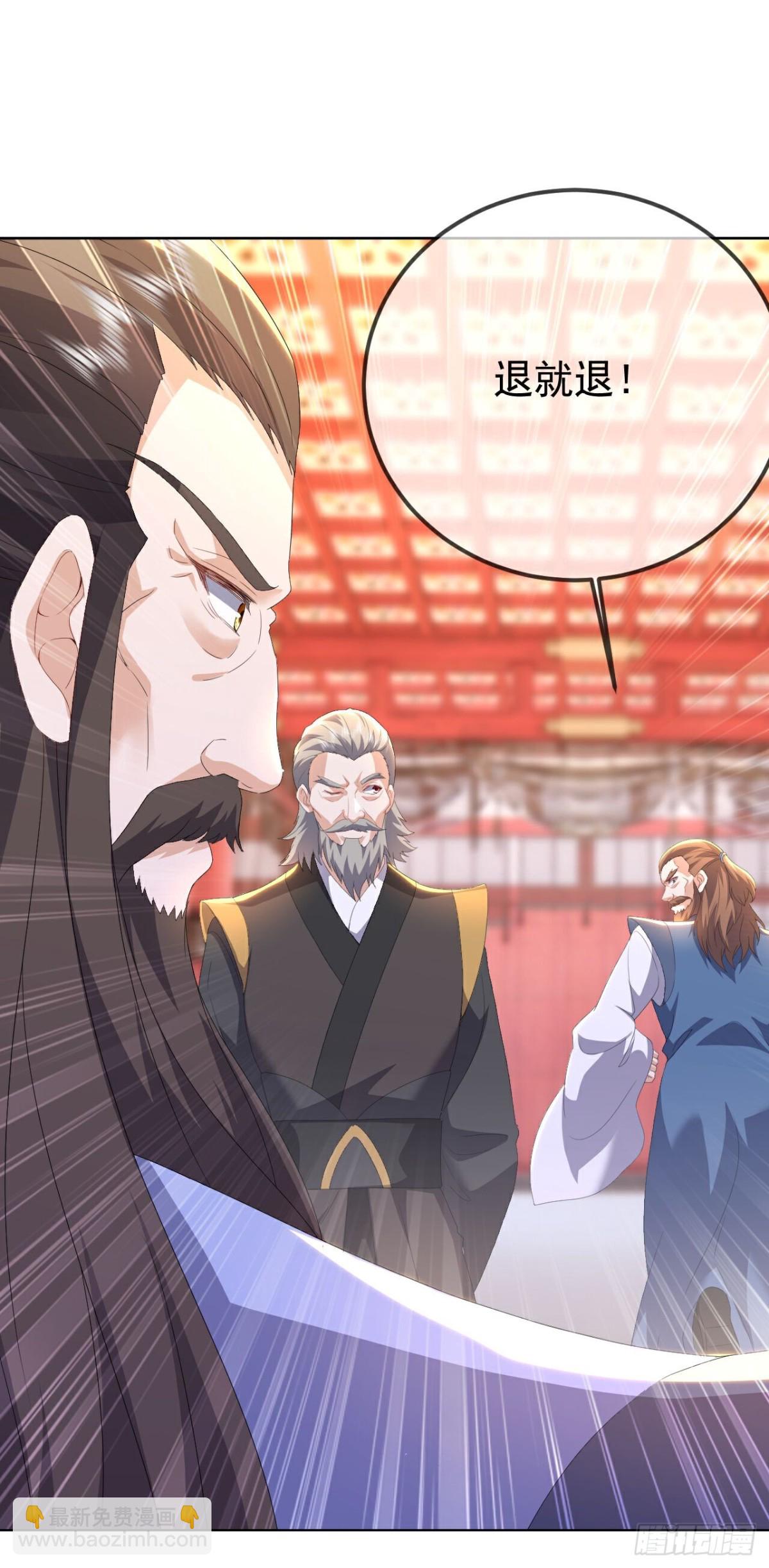 🍚仙武帝尊 第675话 丹城纠葛 第22页