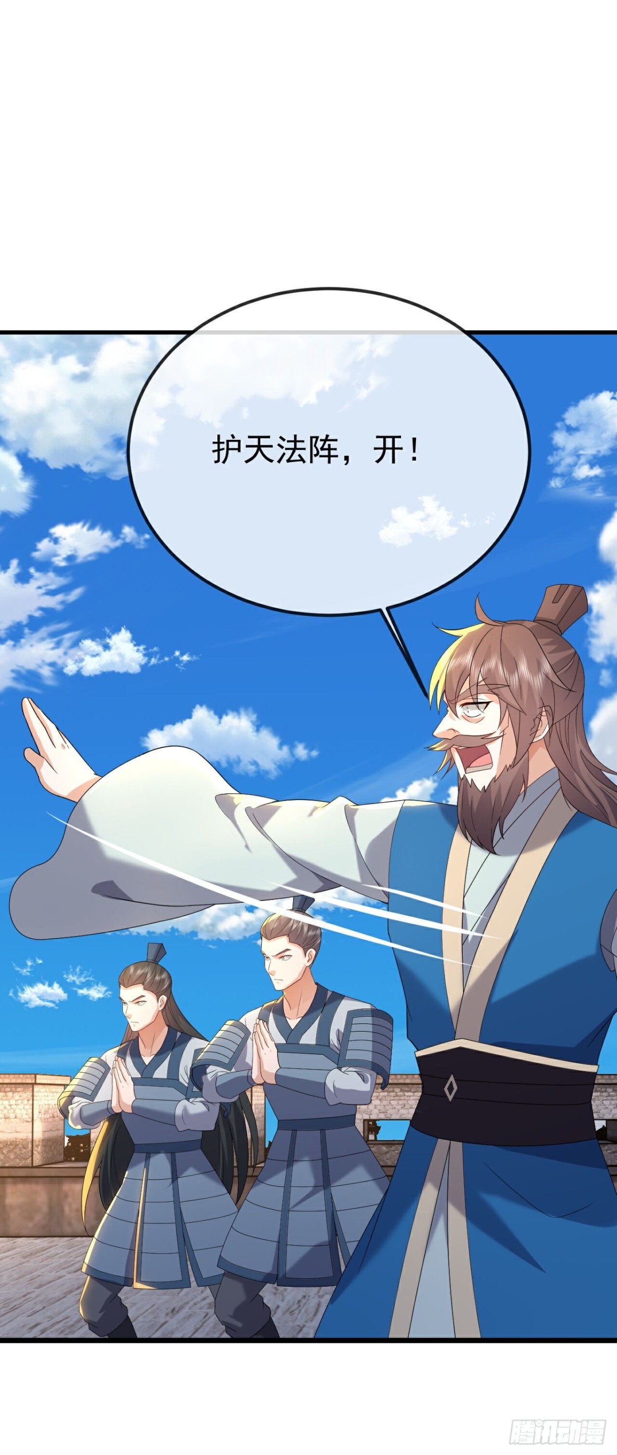 🍚仙武帝尊 第677话 一个不留 第1页