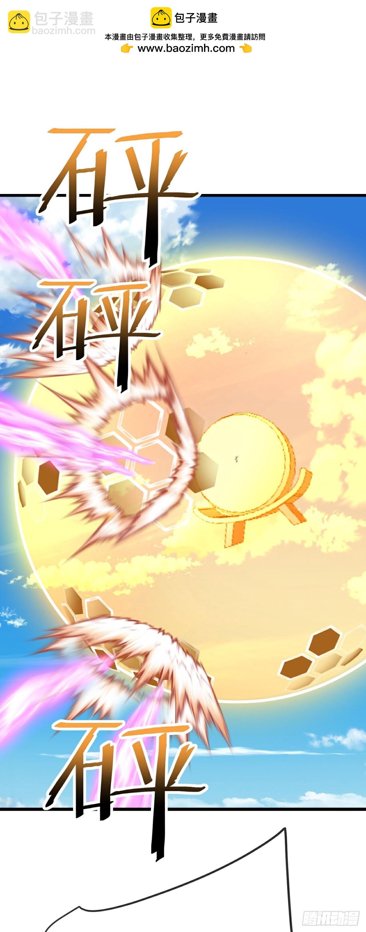 🍚仙武帝尊 第677话 一个不留 第2页