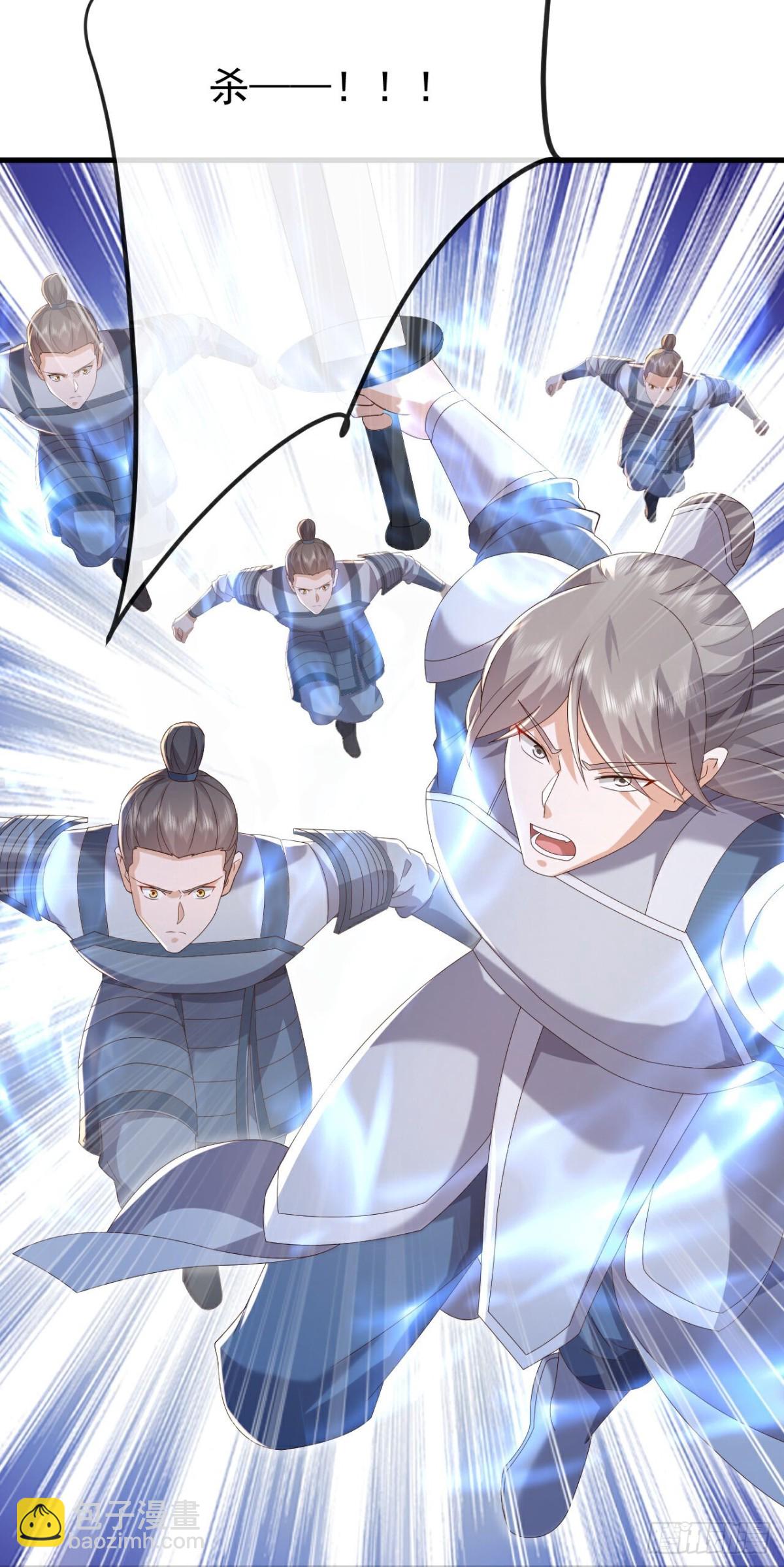 🍚仙武帝尊 第677话 一个不留 第25页