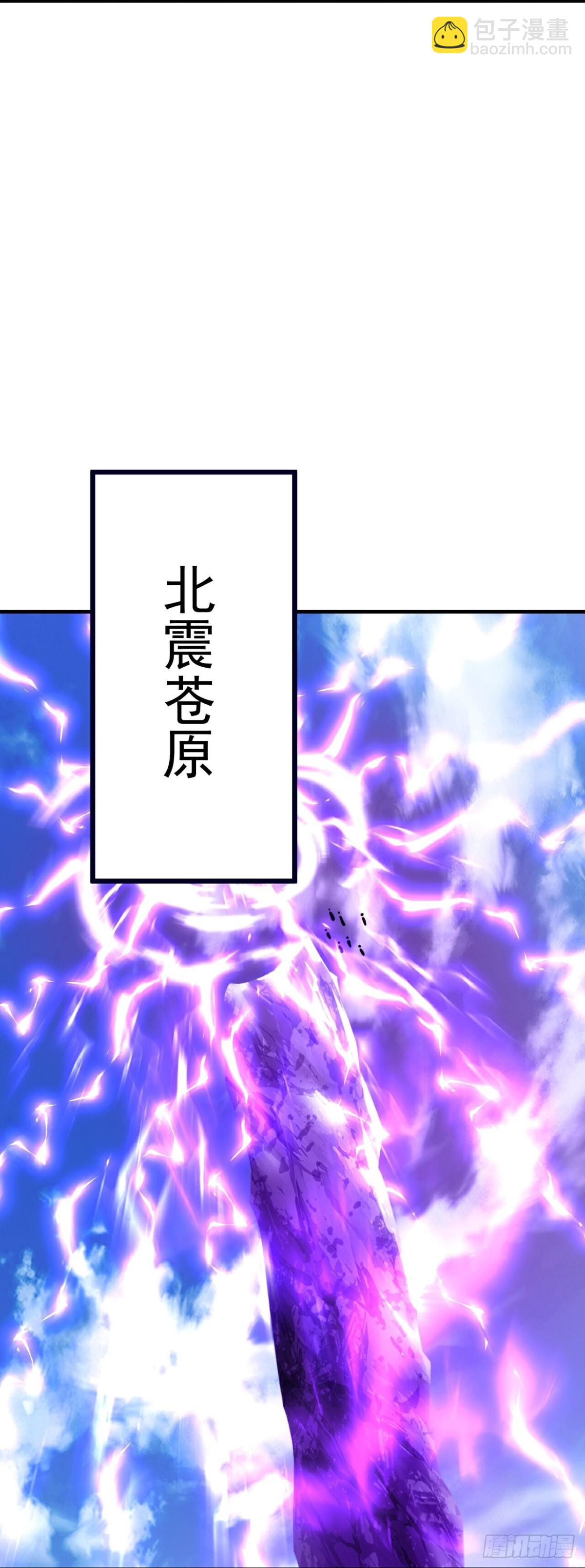 🍚仙武帝尊 第677话 一个不留 第26页
