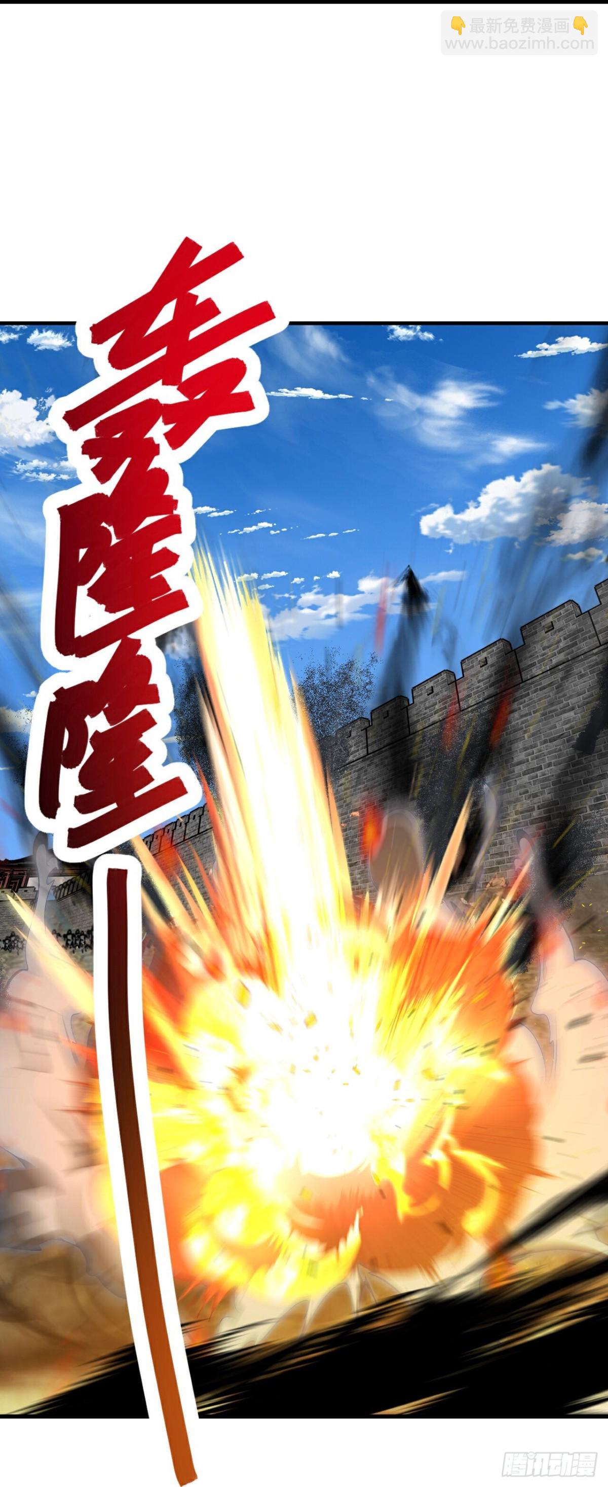 🍚仙武帝尊 第677话 一个不留 第30页