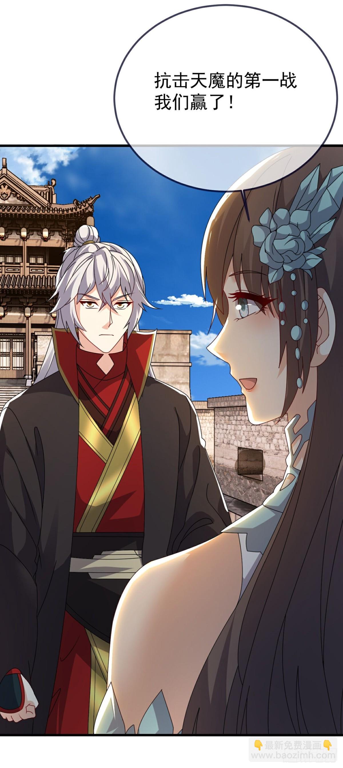 🍚仙武帝尊 第677话 一个不留 第38页