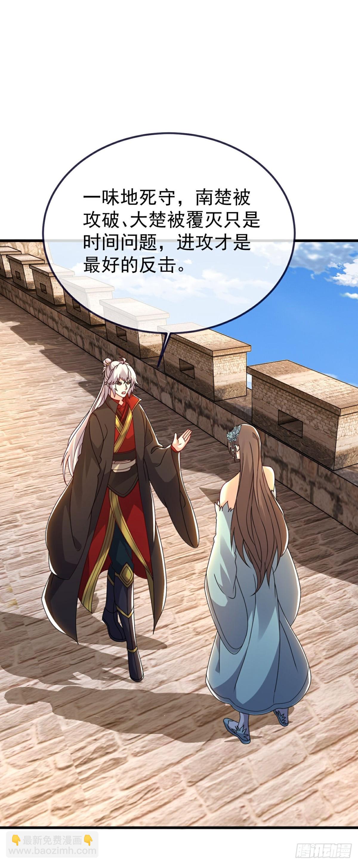 🍚仙武帝尊 第677话 一个不留 第41页