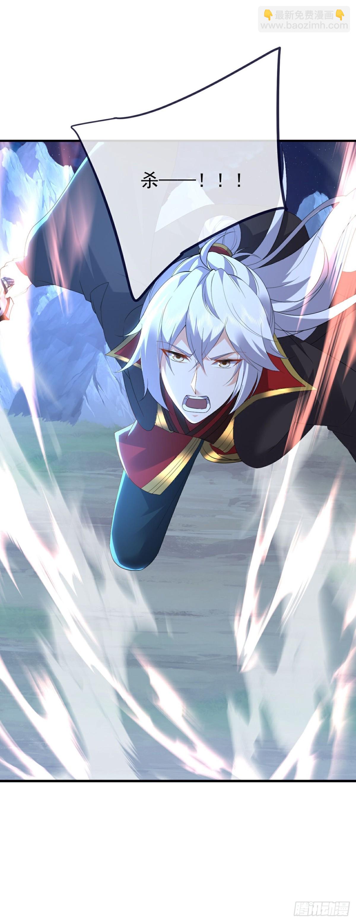 🍚仙武帝尊 第679话 破开结界 第10页