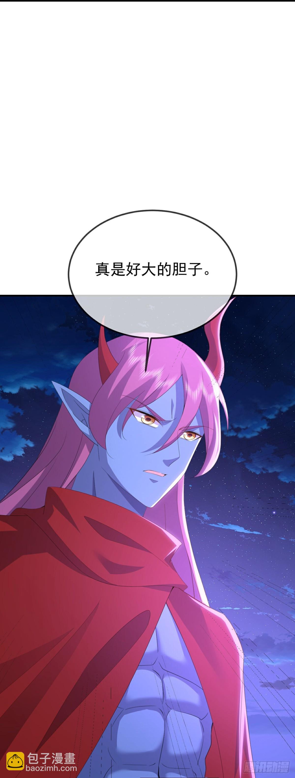 🍚仙武帝尊 第679话 破开结界 第12页