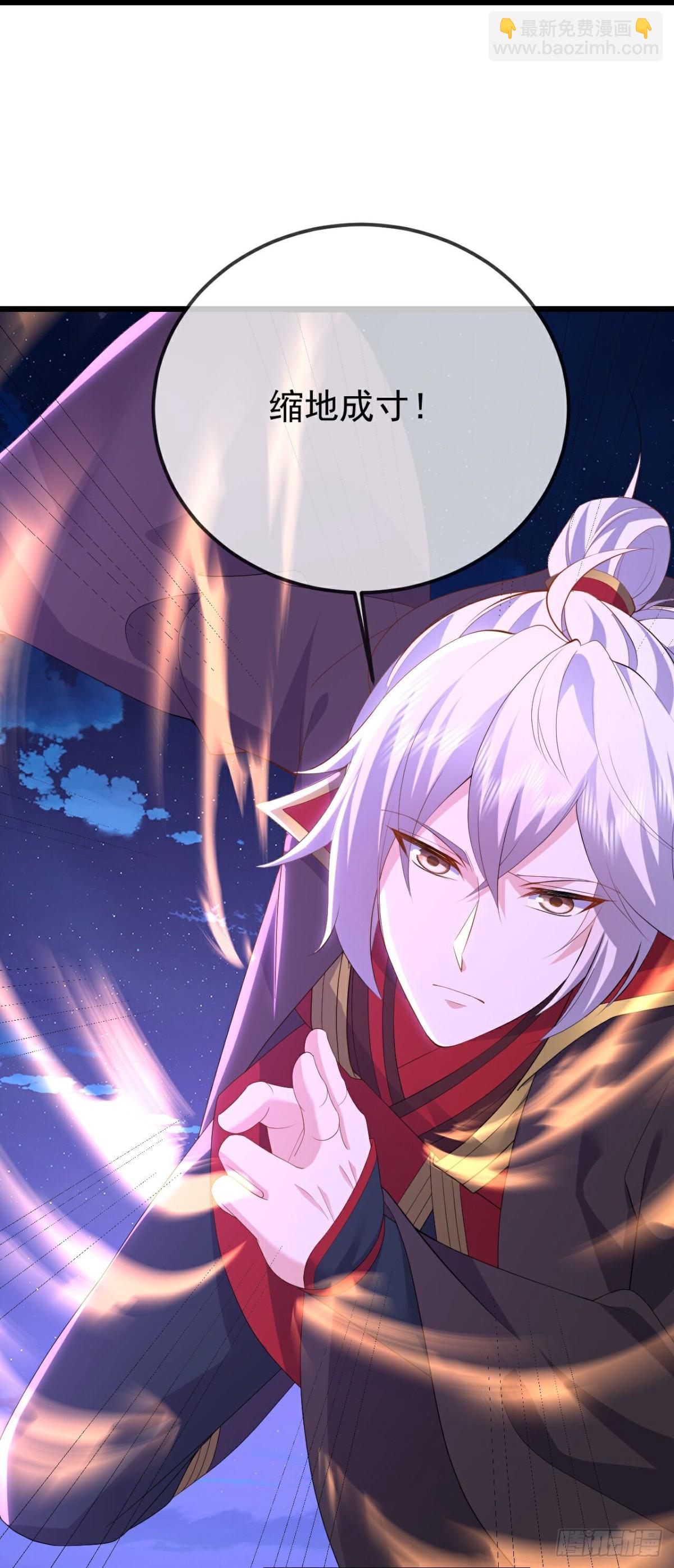 🍚仙武帝尊 第679话 破开结界 第15页