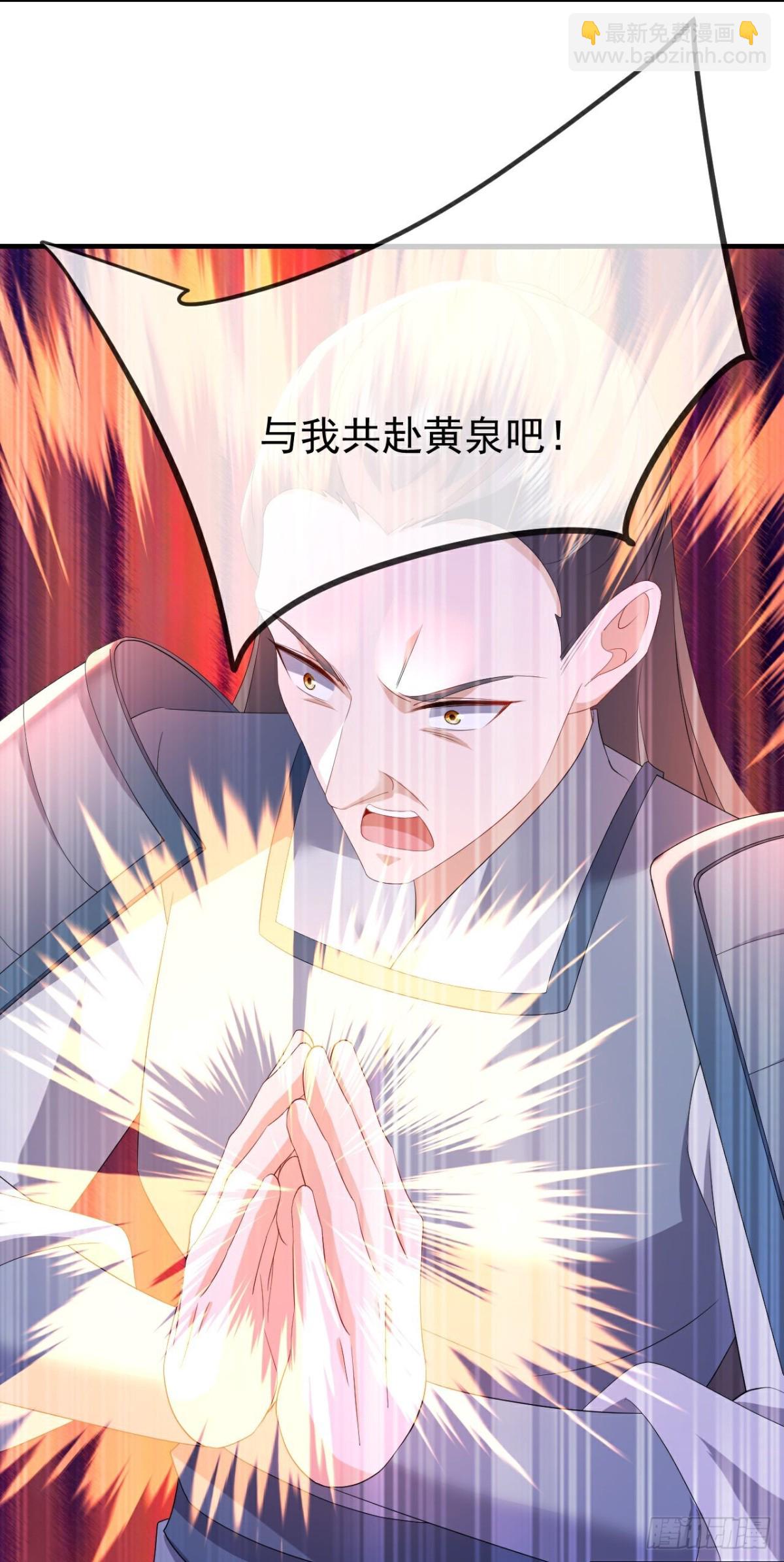 🍚仙武帝尊 第679话 破开结界 第24页