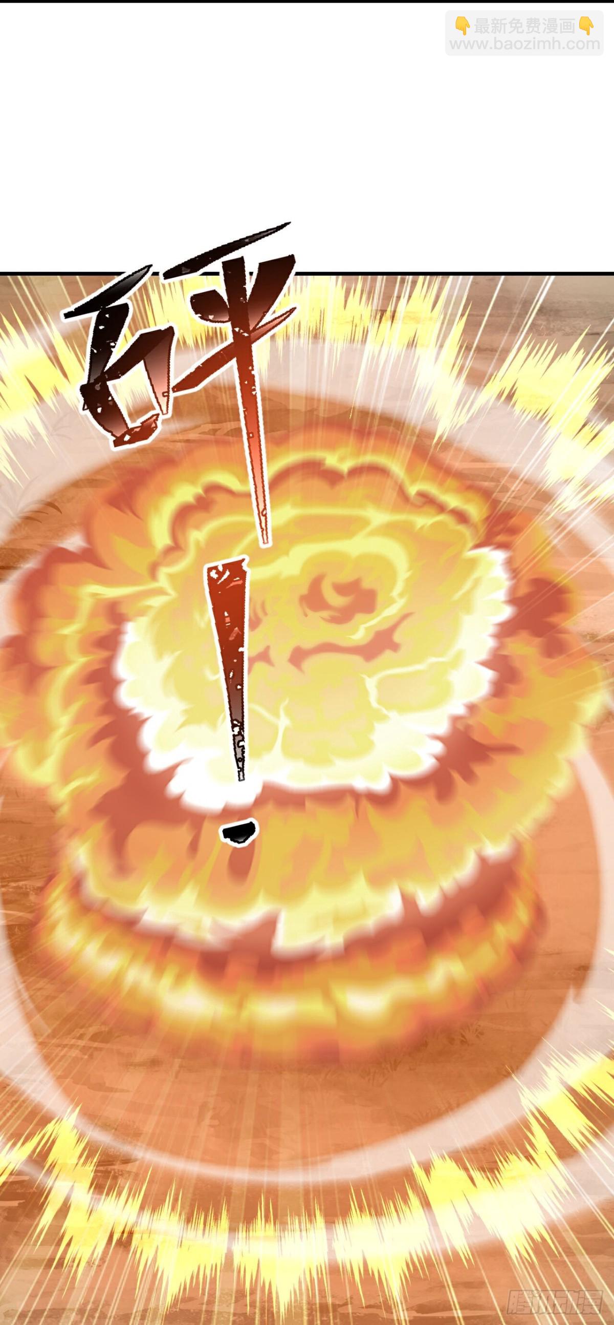 🍚仙武帝尊 第679话 破开结界 第25页