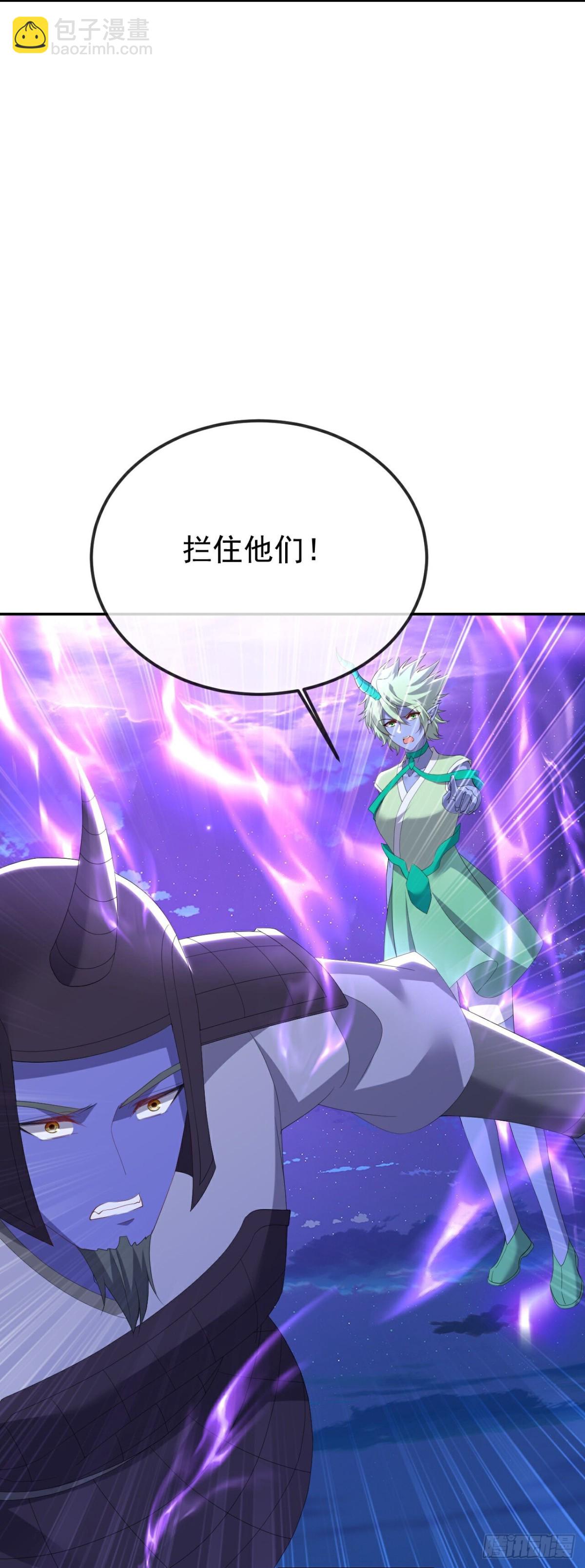 🍚仙武帝尊 第679话 破开结界 第28页