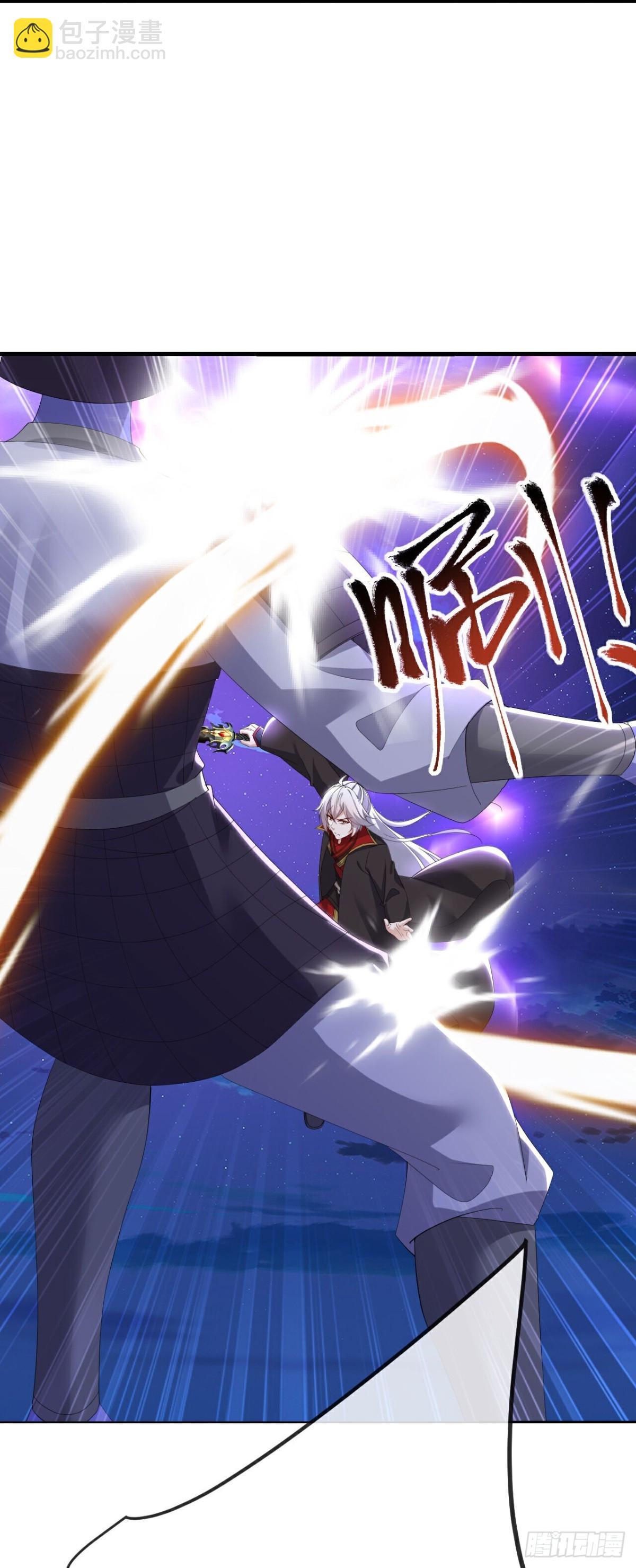 🍚仙武帝尊 第679话 破开结界 第29页