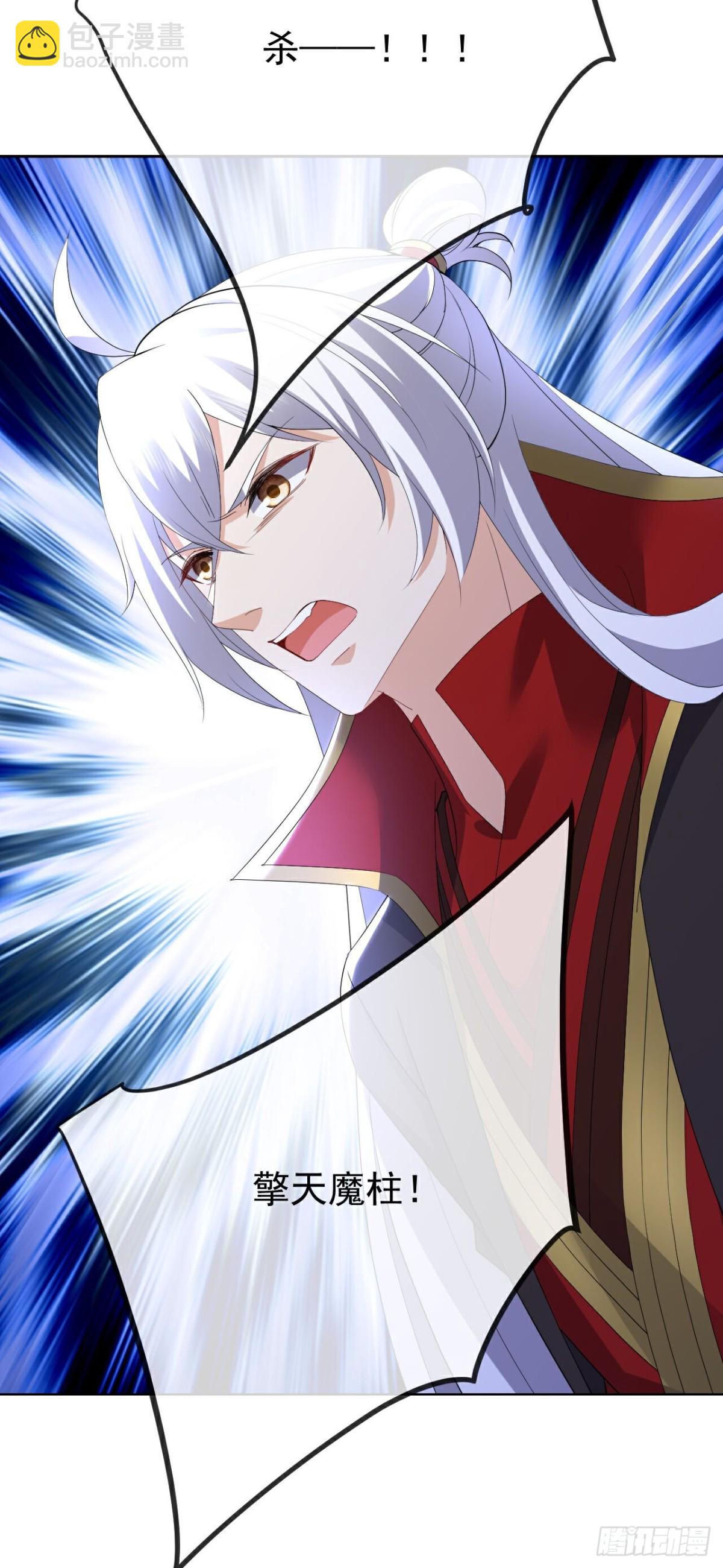 🍚仙武帝尊 第679话 破开结界 第30页