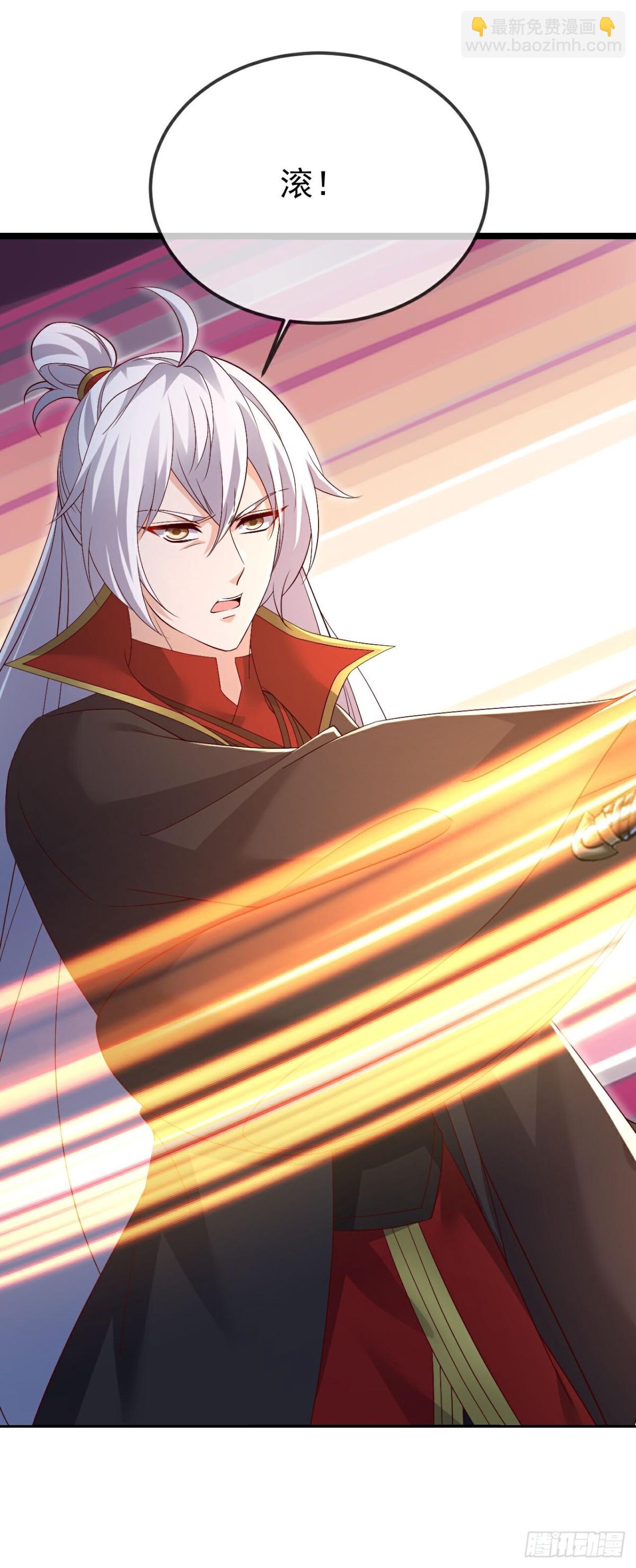 🍚仙武帝尊 第679话 破开结界 第36页