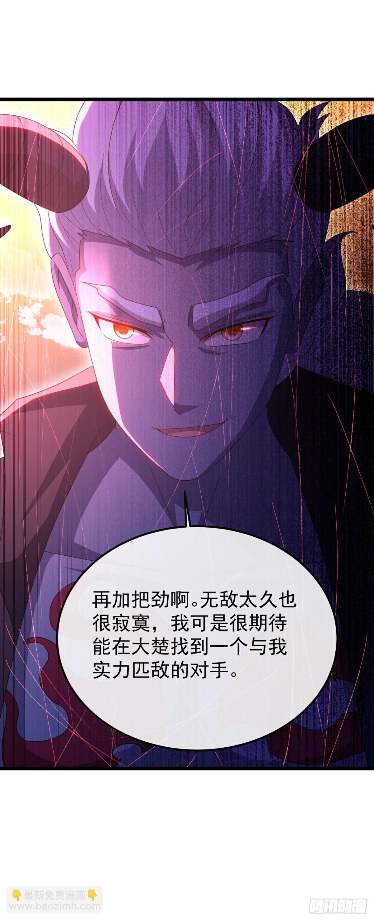🍚仙武帝尊 第681话 诸天轮回 第15页