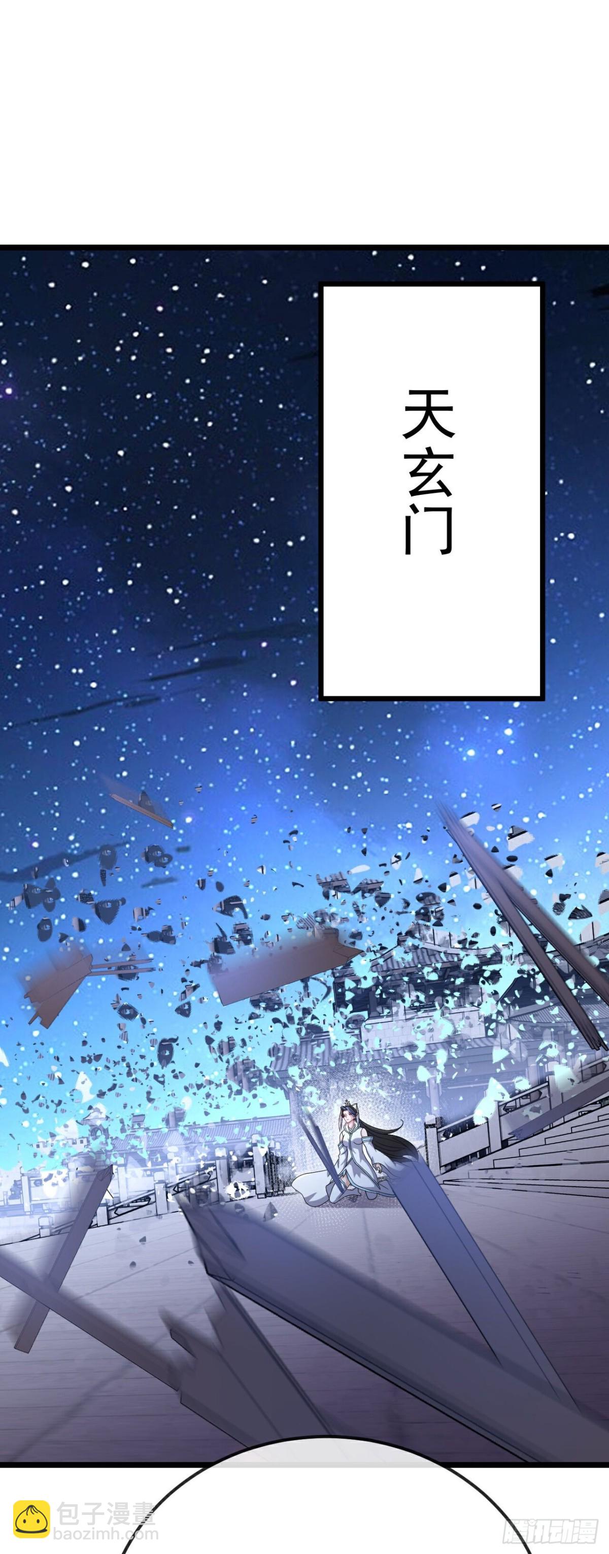🍚仙武帝尊 第681话 诸天轮回 第16页