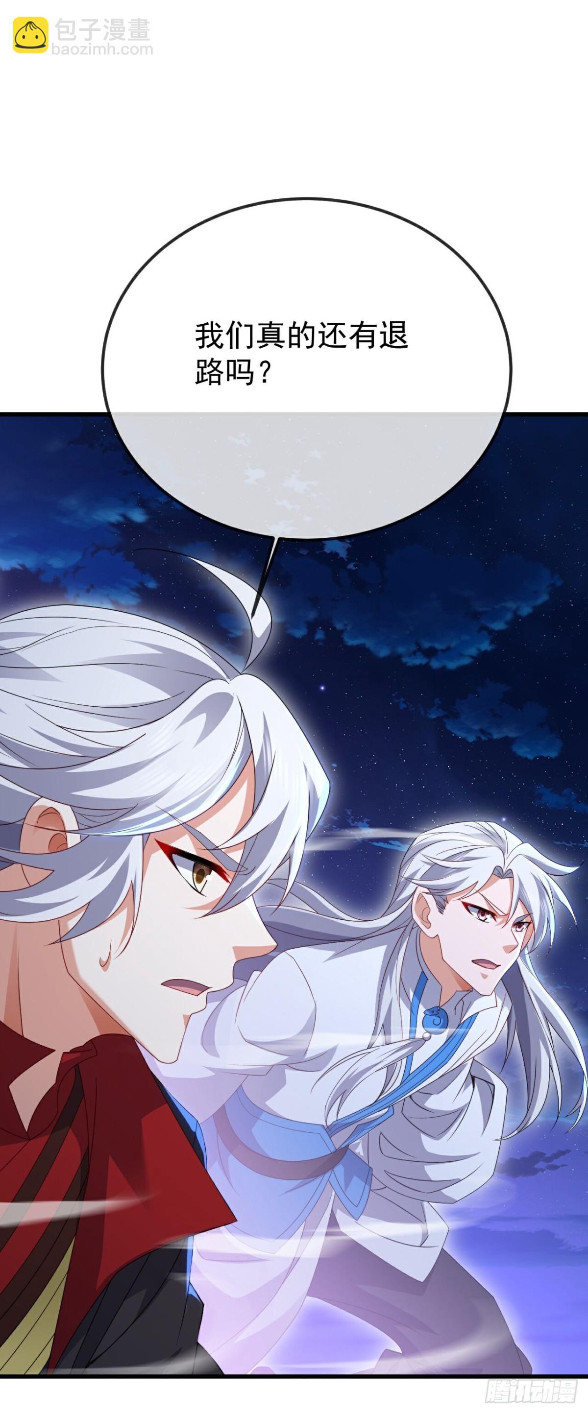 🍚仙武帝尊 第681话 诸天轮回 第23页