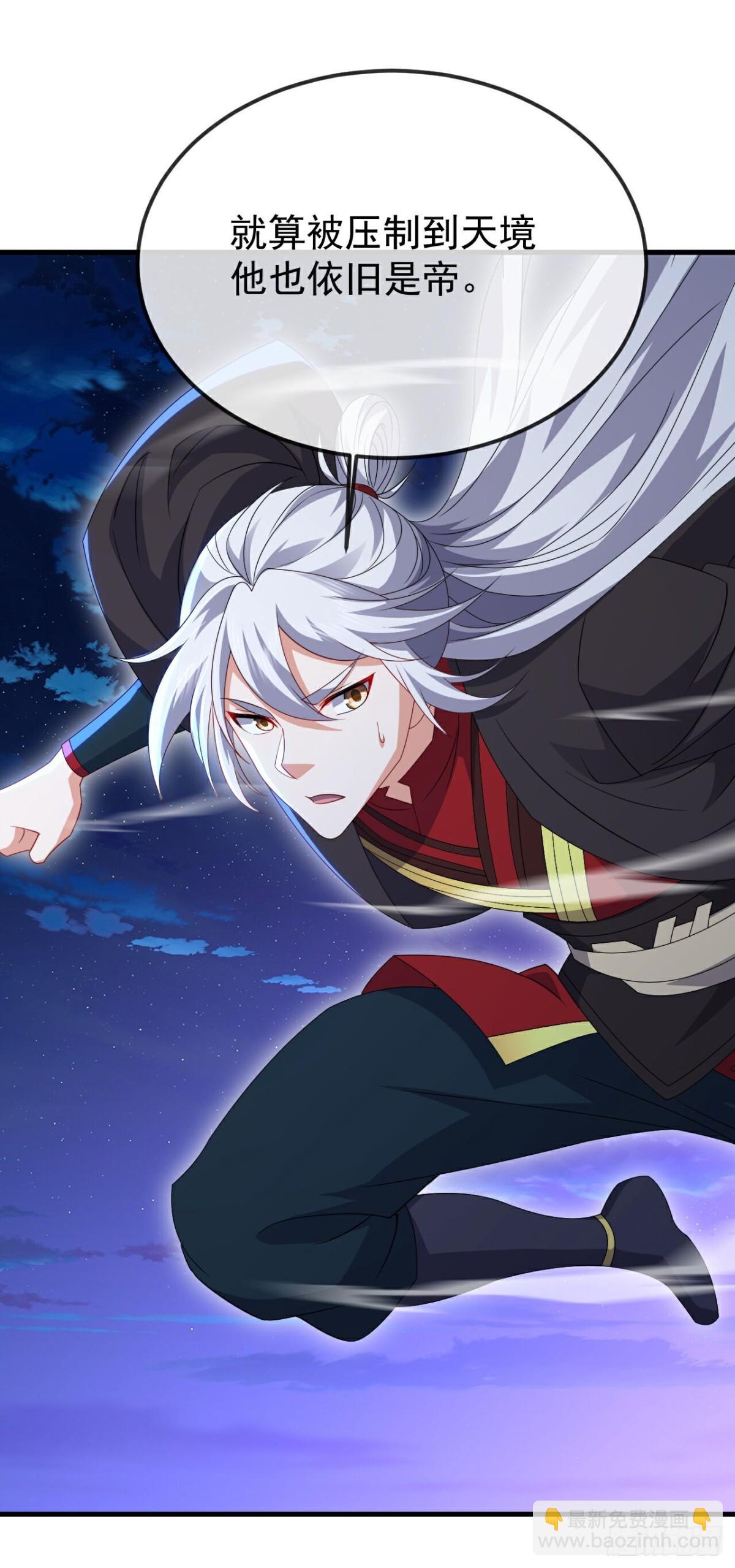 🍚仙武帝尊 第681话 诸天轮回 第25页