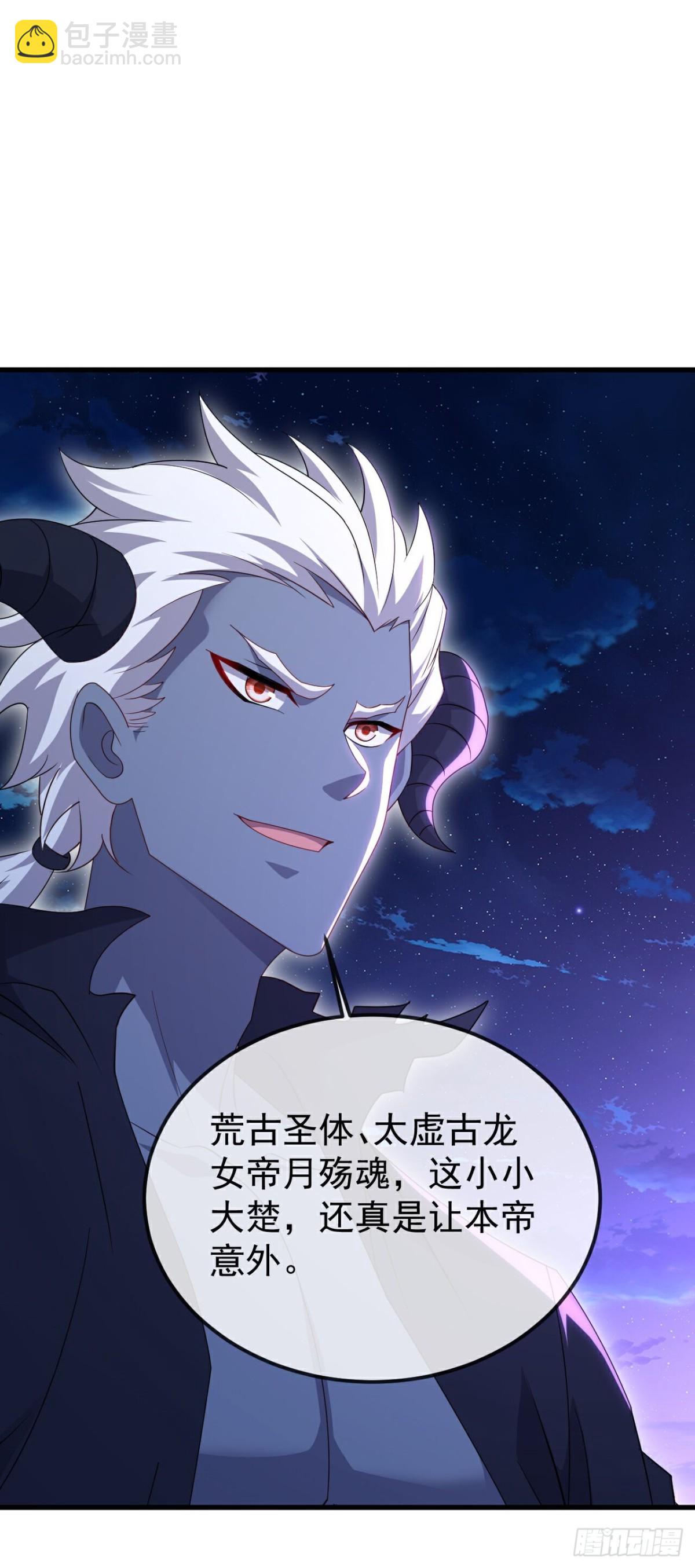 🍚仙武帝尊 第681话 诸天轮回 第33页