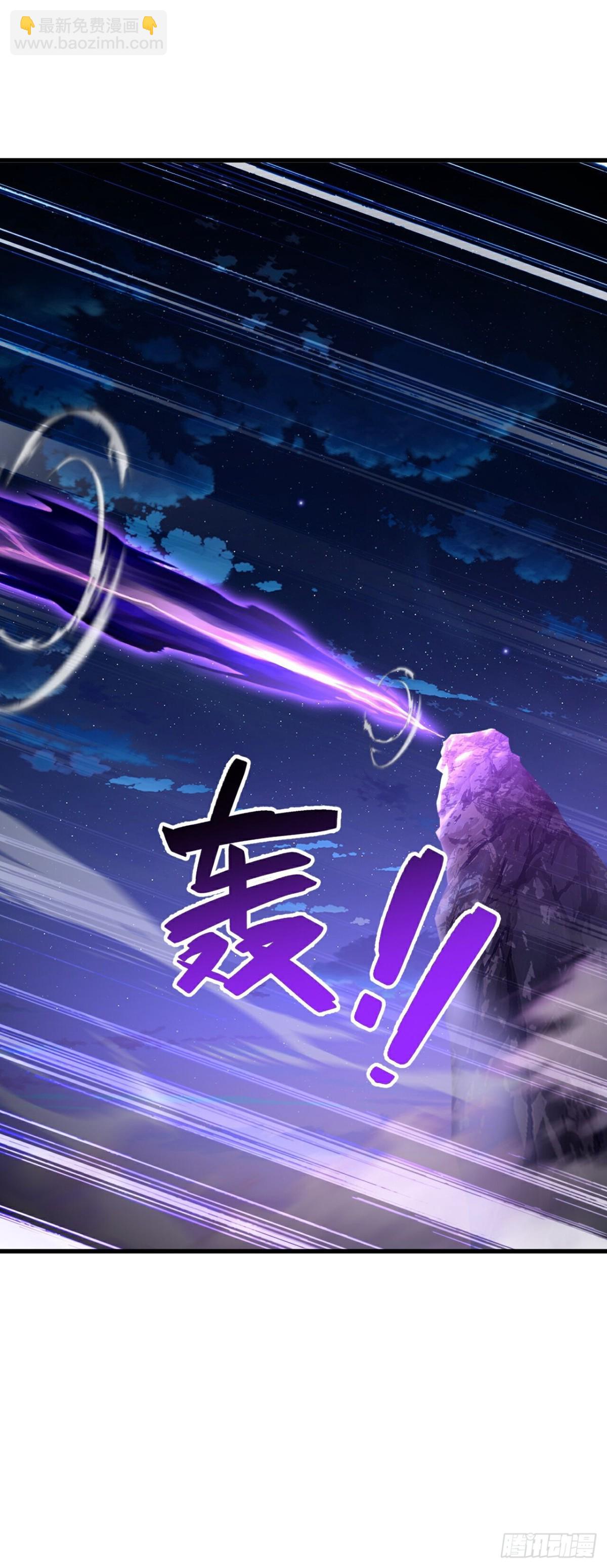 🍚仙武帝尊 第681话 诸天轮回 第37页