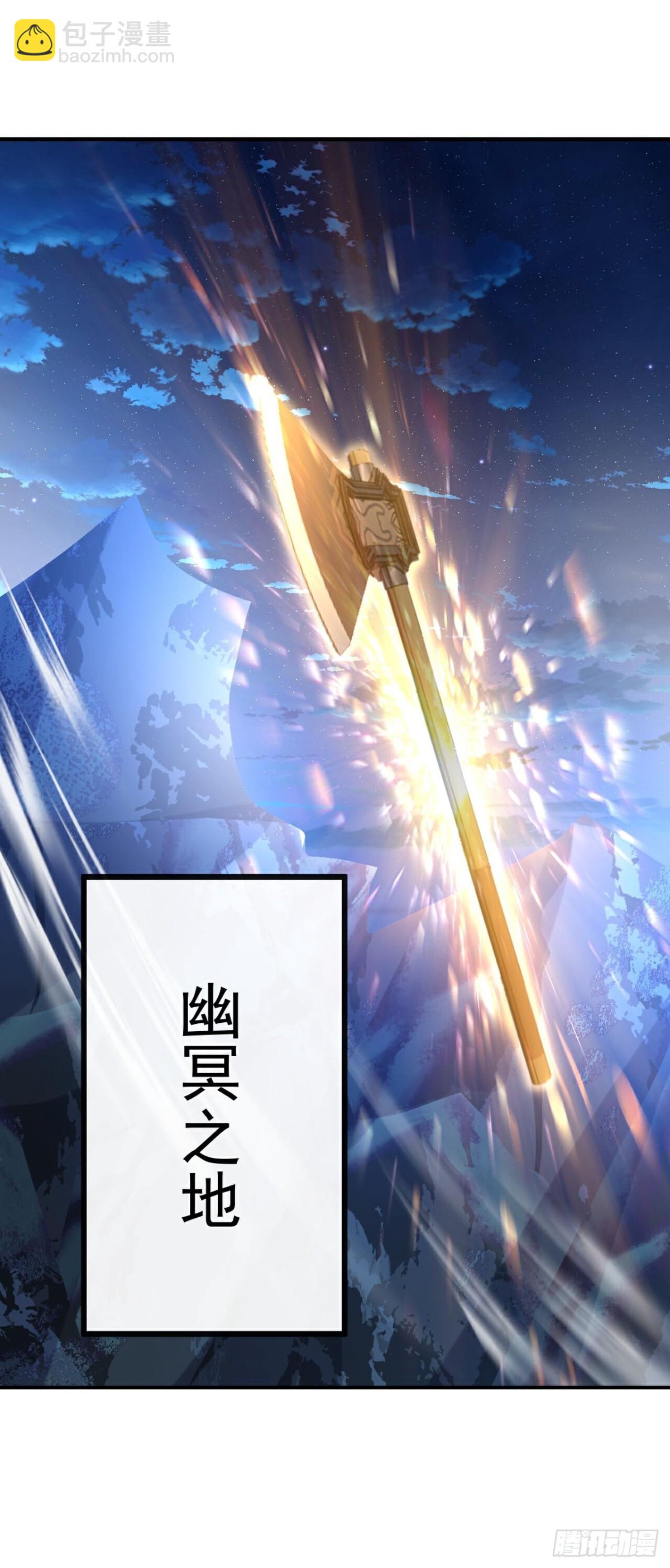 🍚仙武帝尊 第681话 诸天轮回 第4页