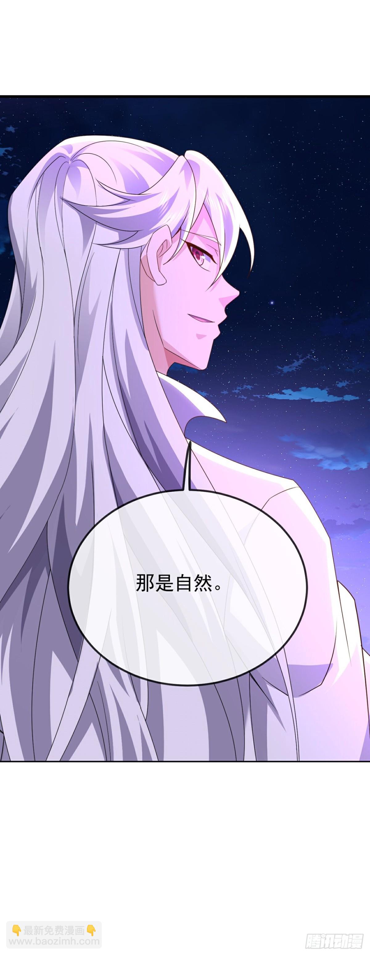 🍚仙武帝尊 第681话 诸天轮回 第42页