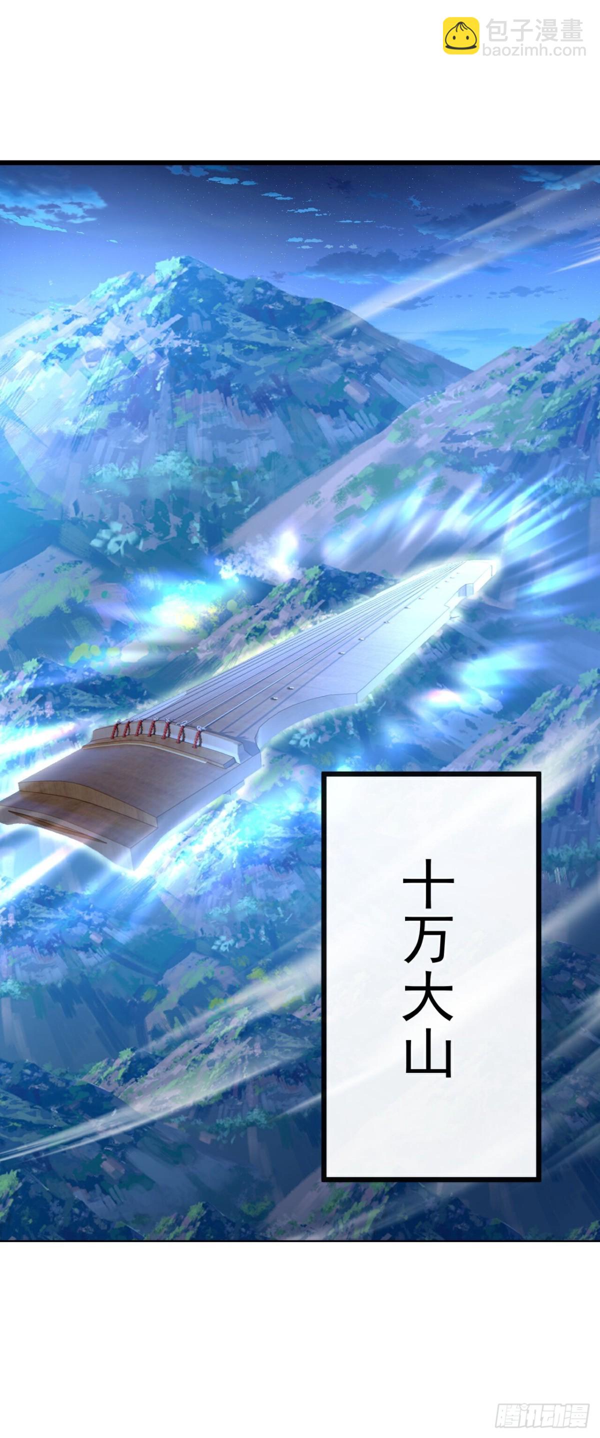 🍚仙武帝尊 第681话 诸天轮回 第5页