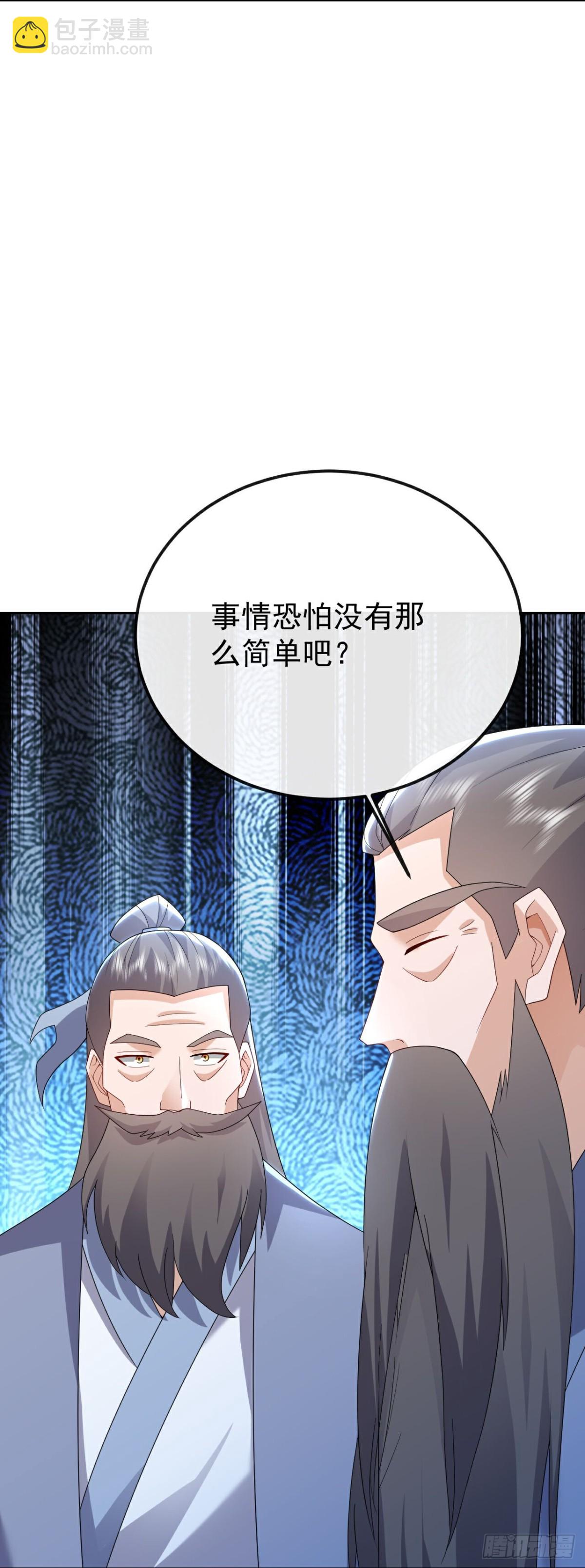🍚仙武帝尊 第683话 攻破城墙 第12页