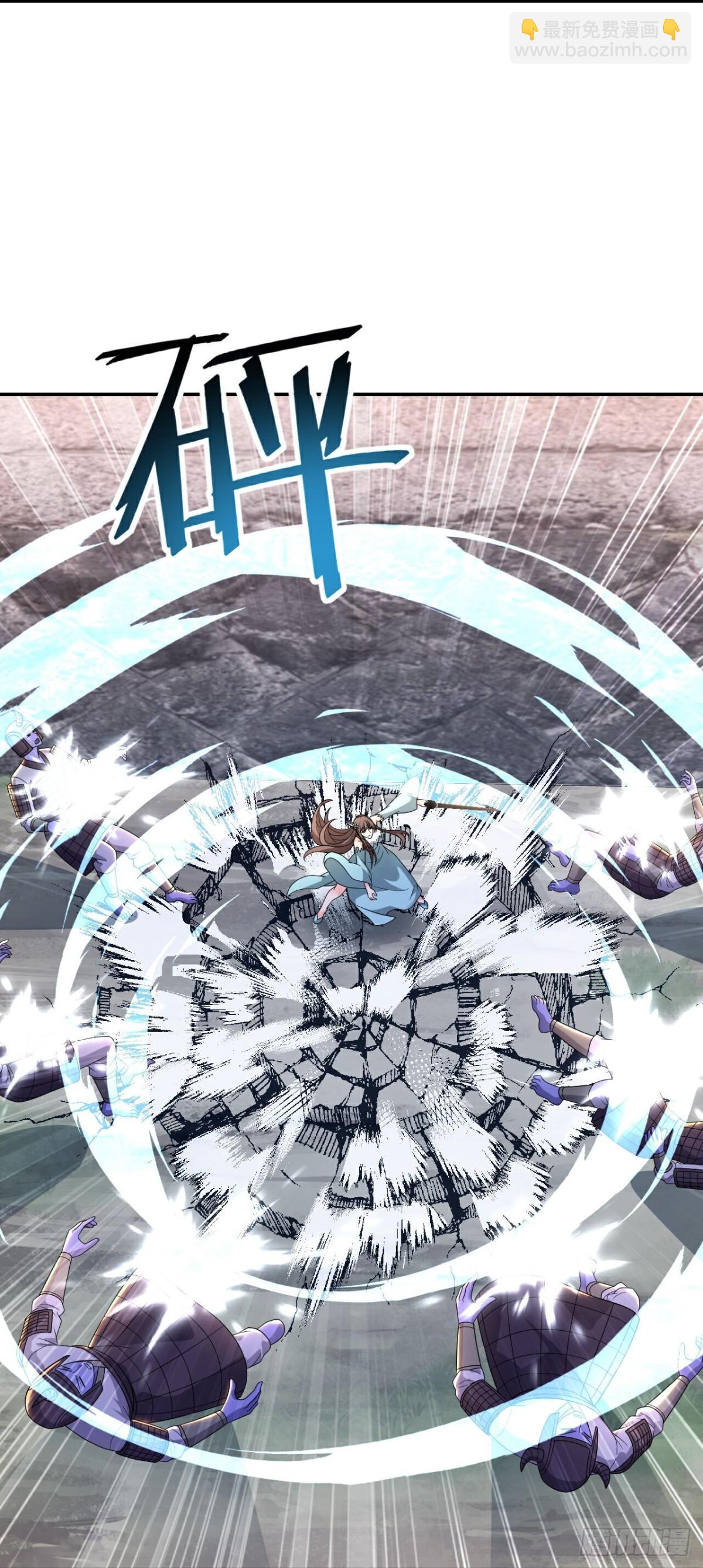 🍚仙武帝尊 第683话 攻破城墙 第18页