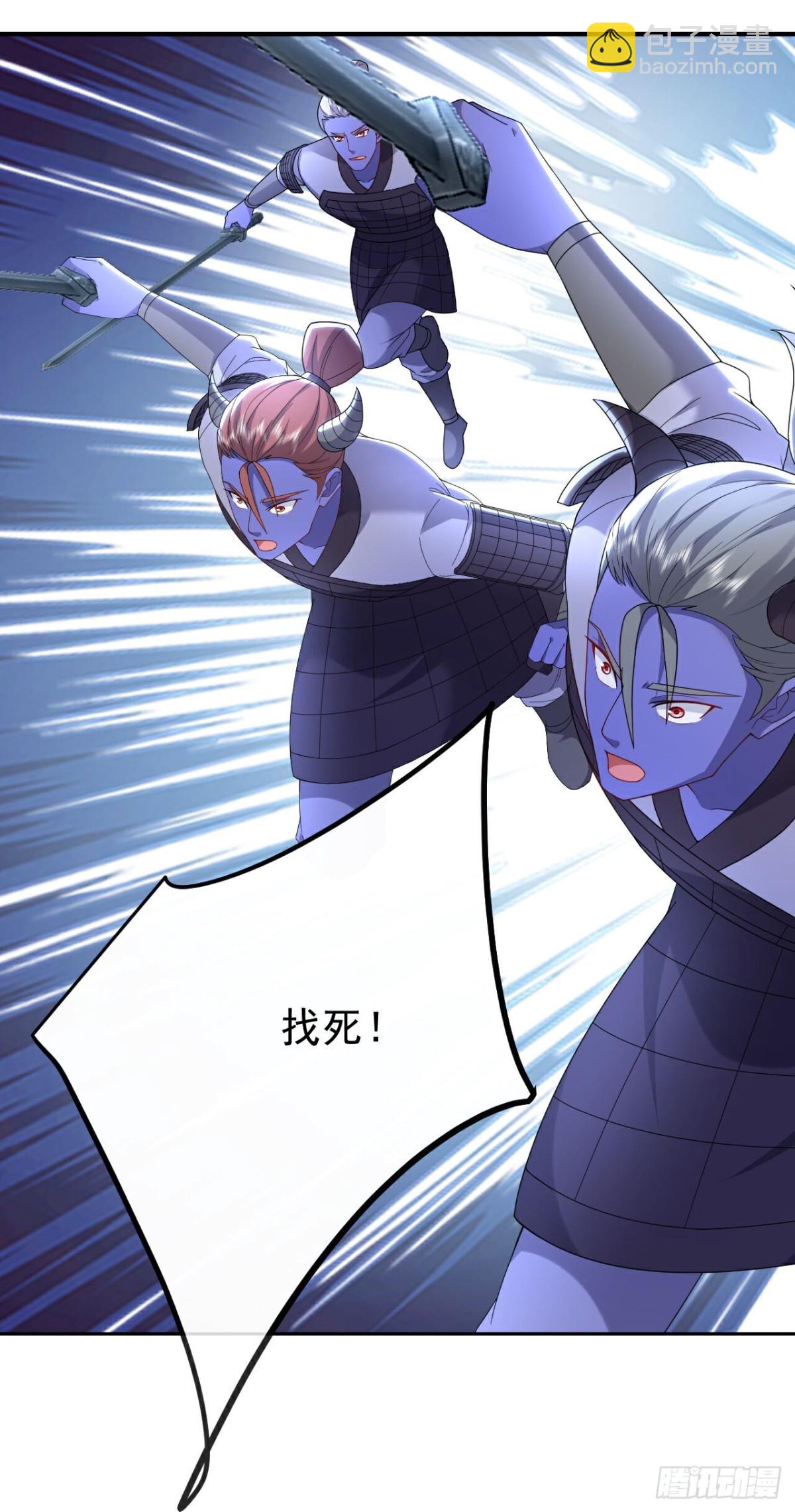 🍚仙武帝尊 第683话 攻破城墙 第23页