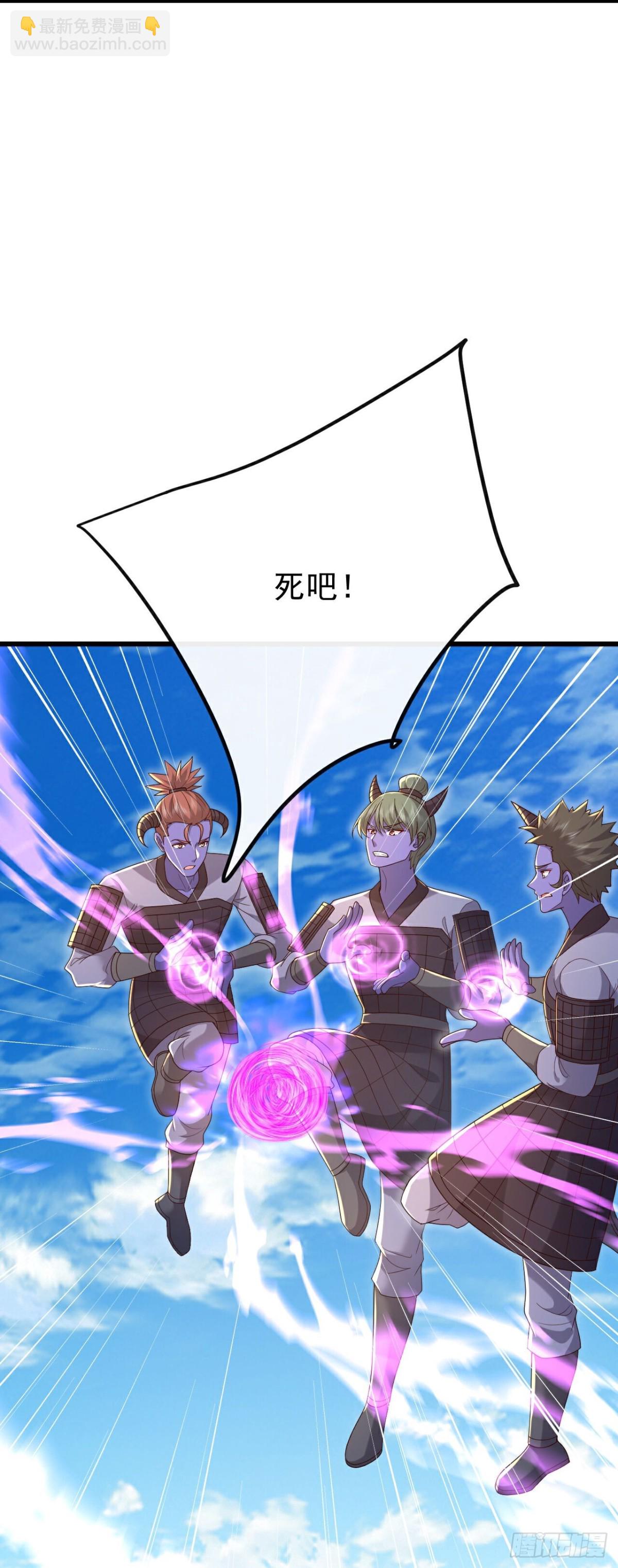 🍚仙武帝尊 第683话 攻破城墙 第28页