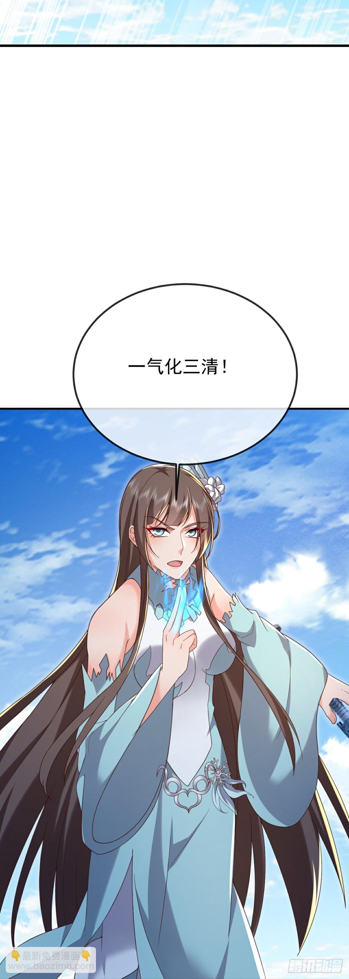🍚仙武帝尊 第683话 攻破城墙 第33页