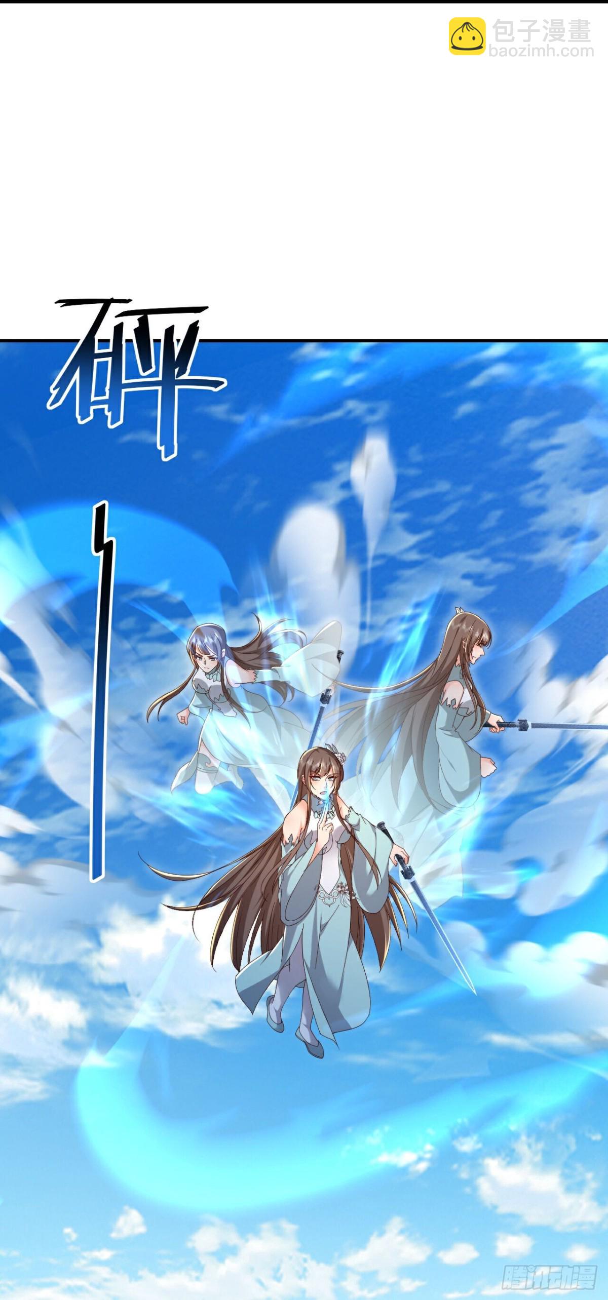 🍚仙武帝尊 第683话 攻破城墙 第34页