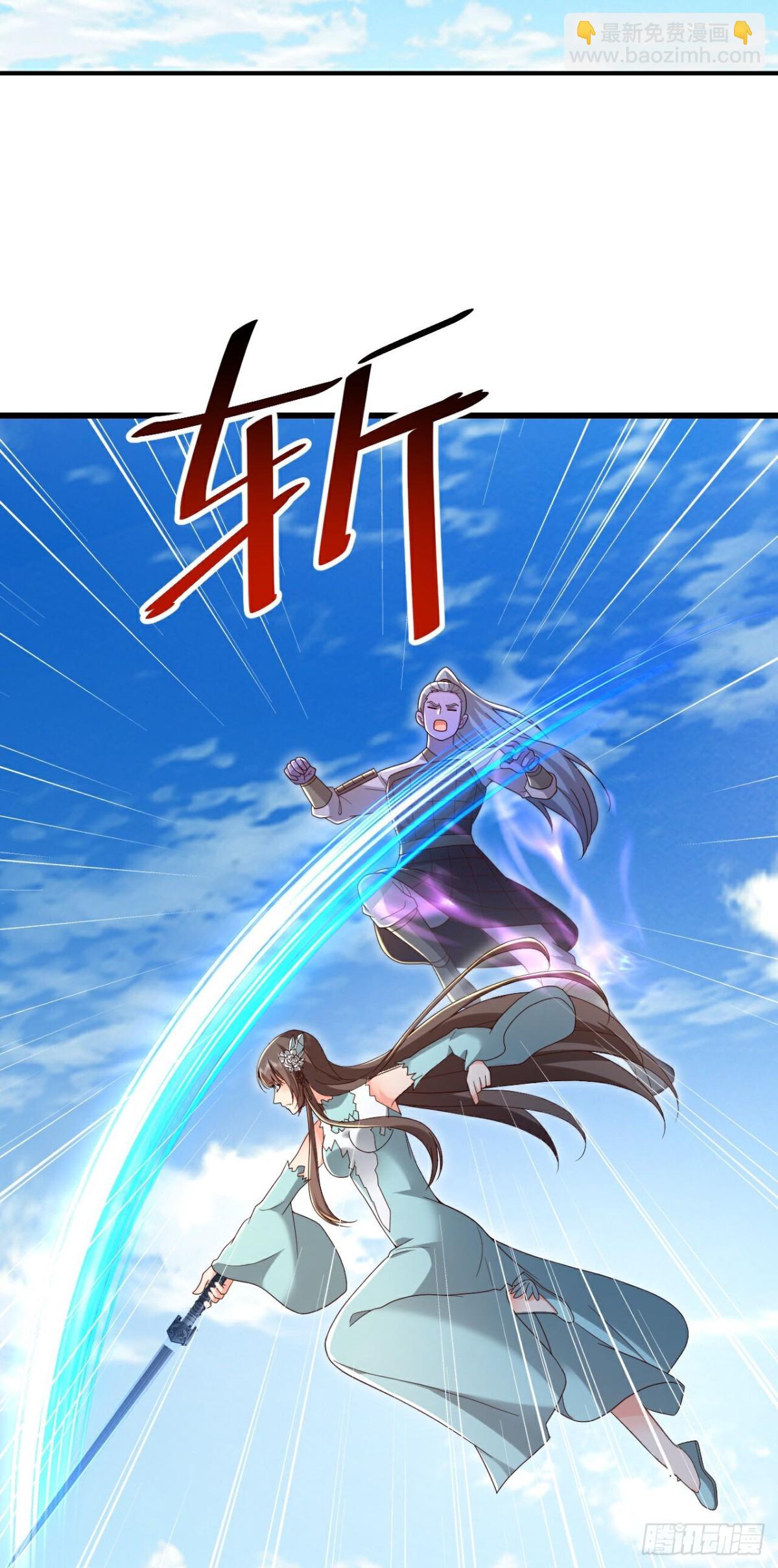 🍚仙武帝尊 第683话 攻破城墙 第35页