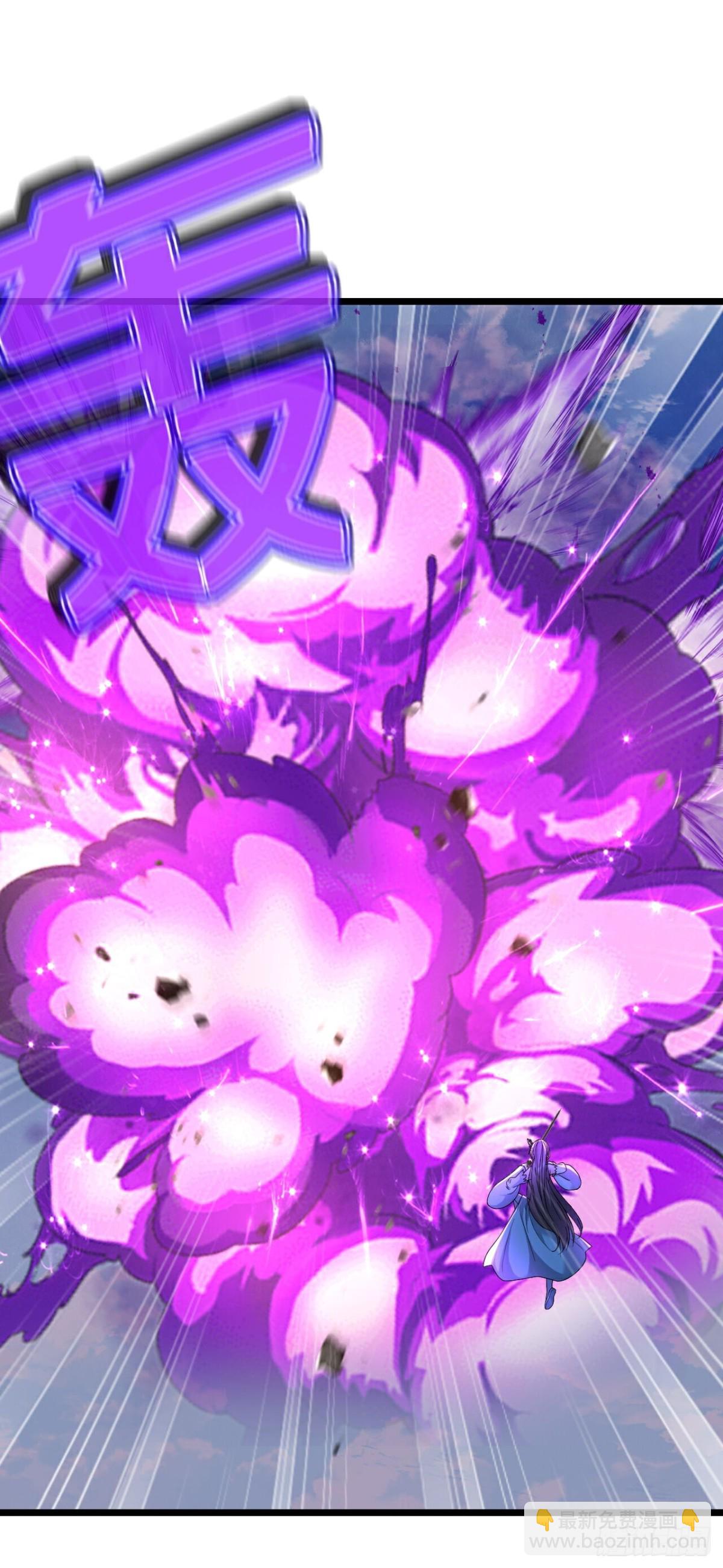 🍚仙武帝尊 第683话 攻破城墙 第39页