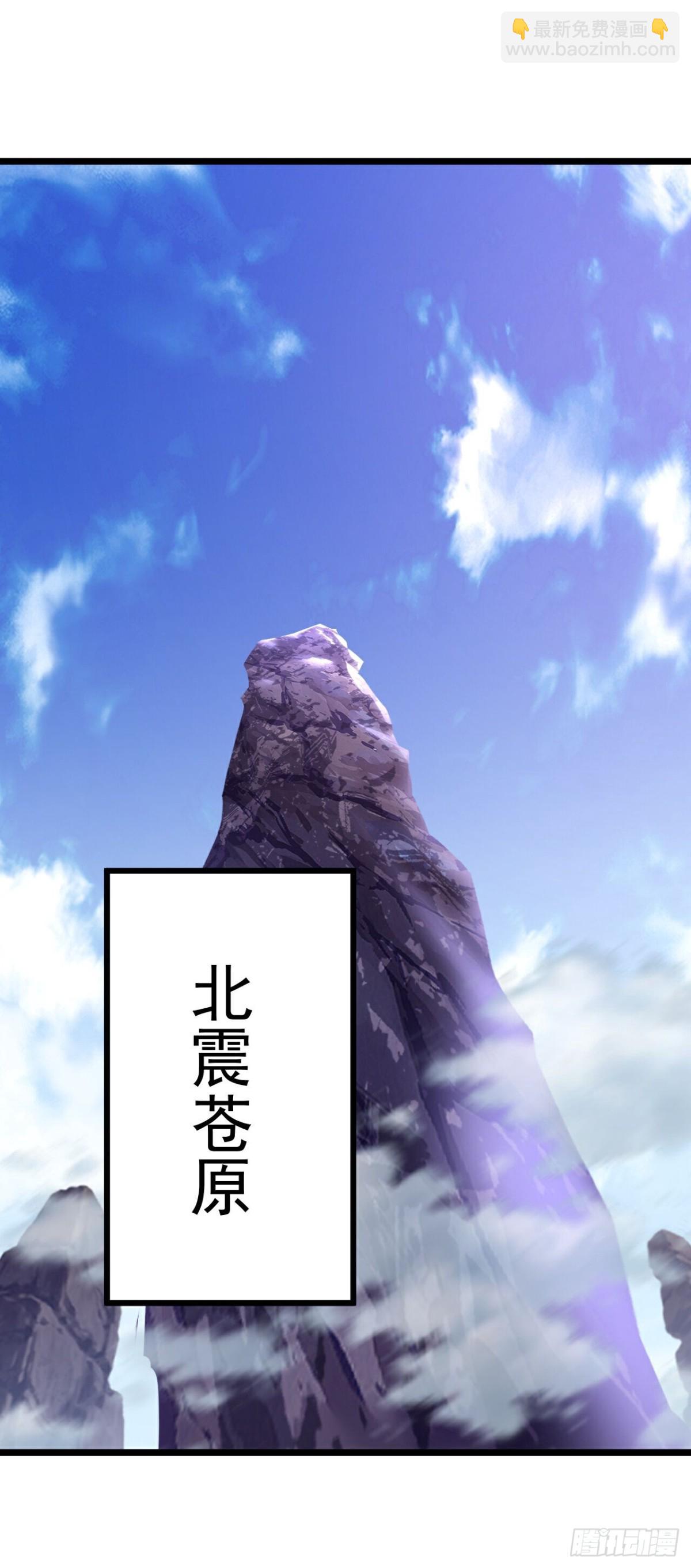 🍚仙武帝尊 第683话 攻破城墙 第41页