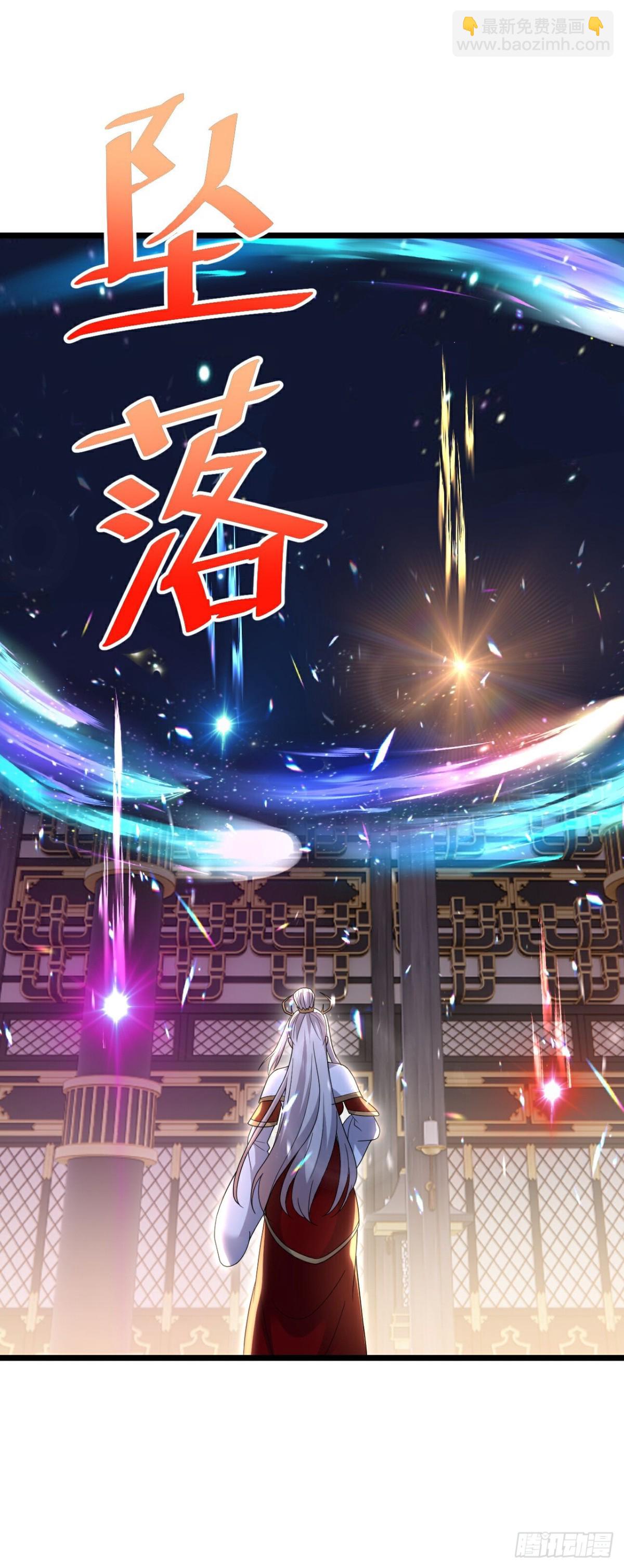 🍚仙武帝尊 第683话 攻破城墙 第47页