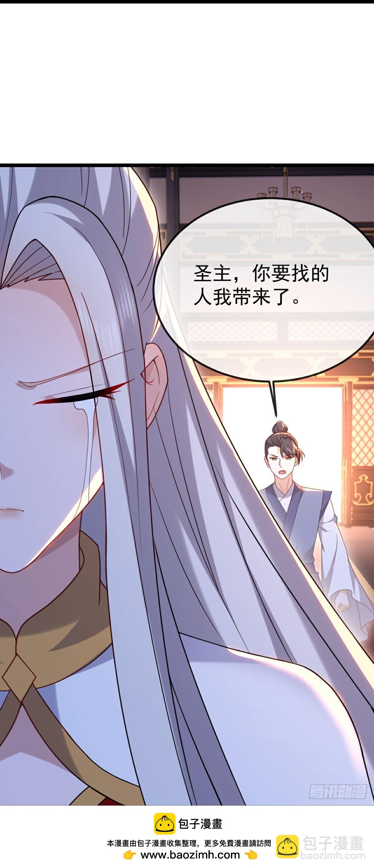 🍚仙武帝尊 第683话 攻破城墙 第50页