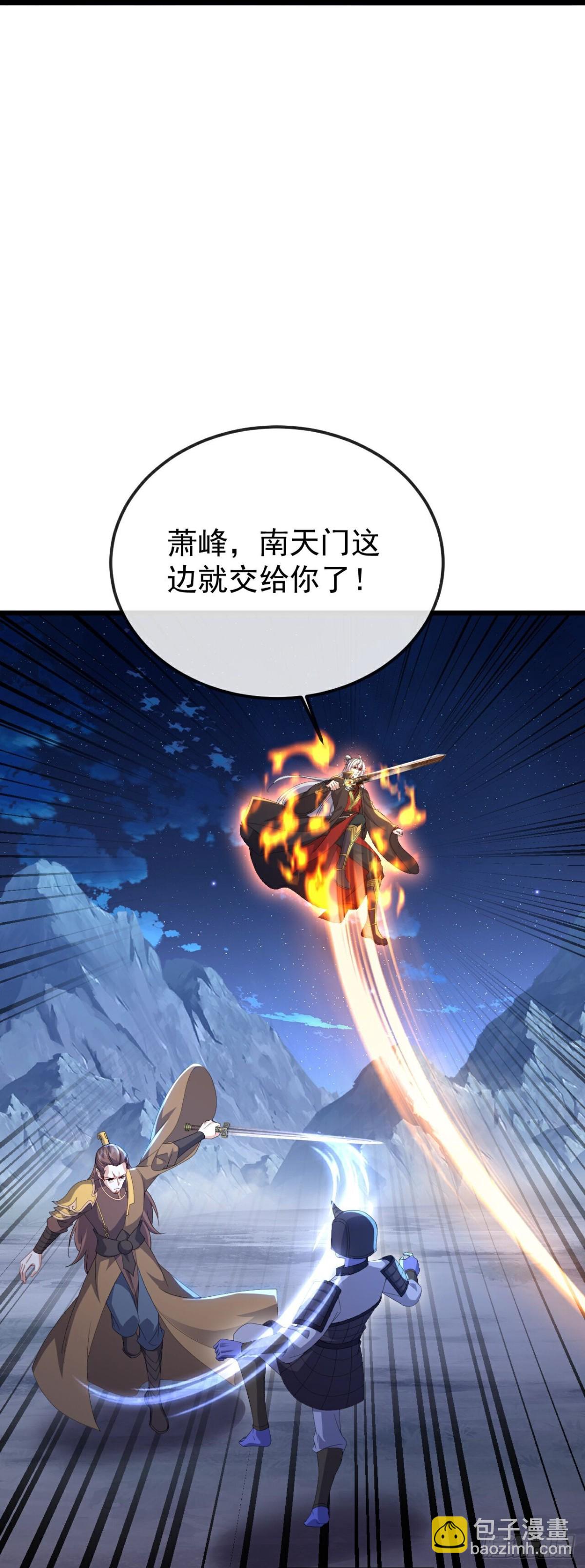 🍚仙武帝尊 第685话 斩杀的价值 第11页