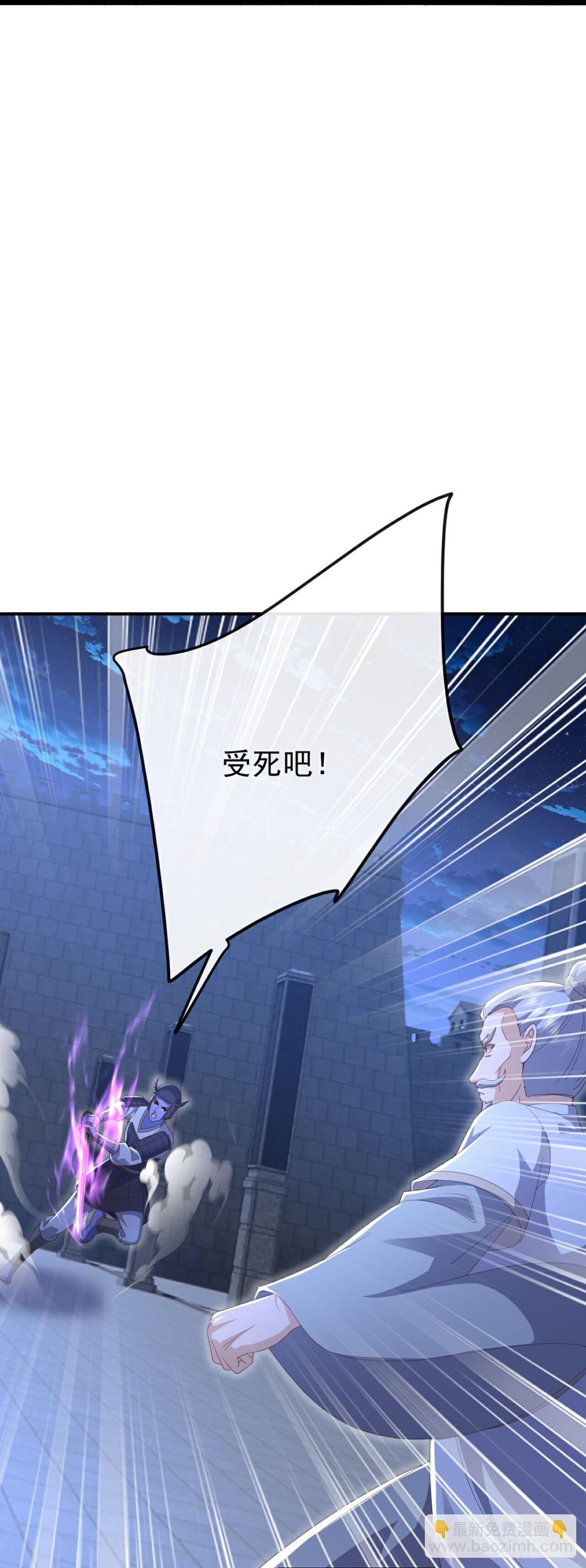 🍚仙武帝尊 第685话 斩杀的价值 第16页