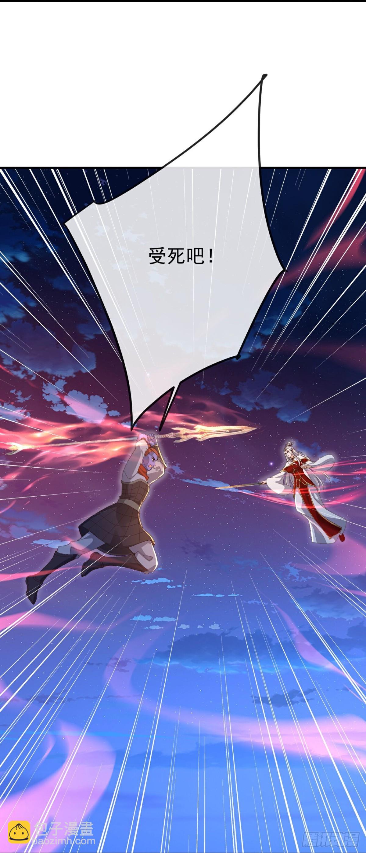 🍚仙武帝尊 第685话 斩杀的价值 第25页