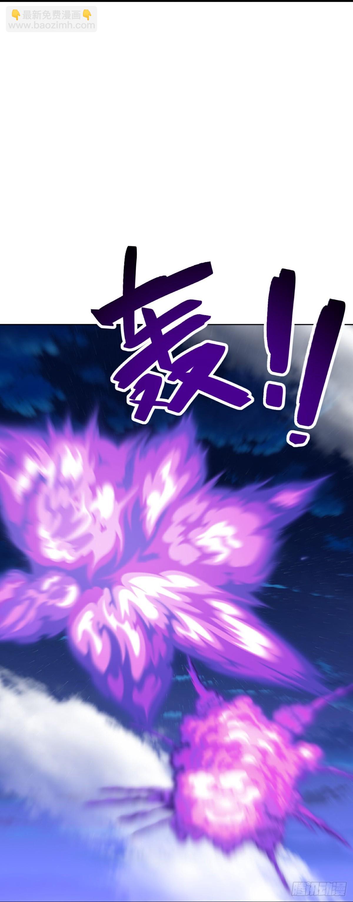🍚仙武帝尊 第685话 斩杀的价值 第29页