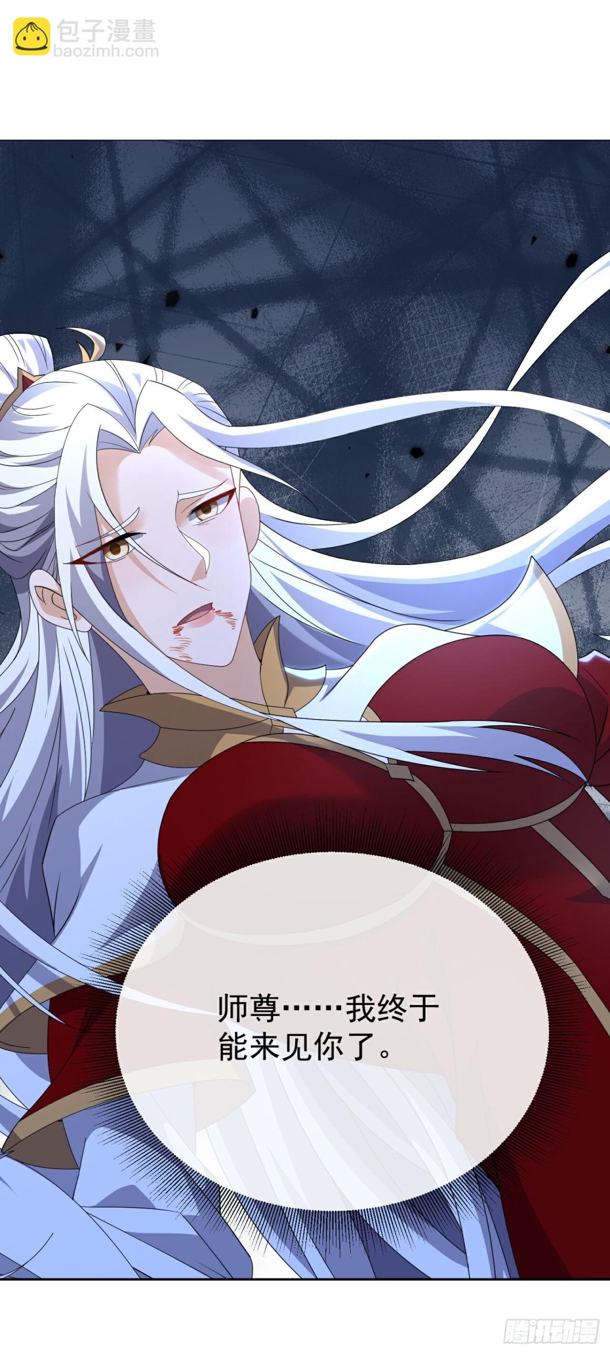 🍚仙武帝尊 第685话 斩杀的价值 第37页