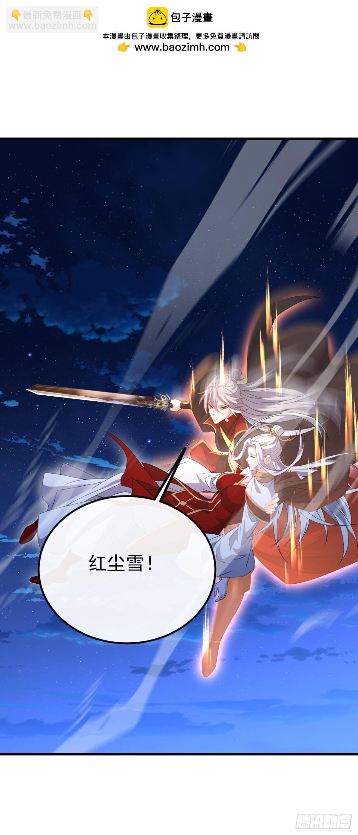 🍚仙武帝尊 第685话 斩杀的价值 第46页
