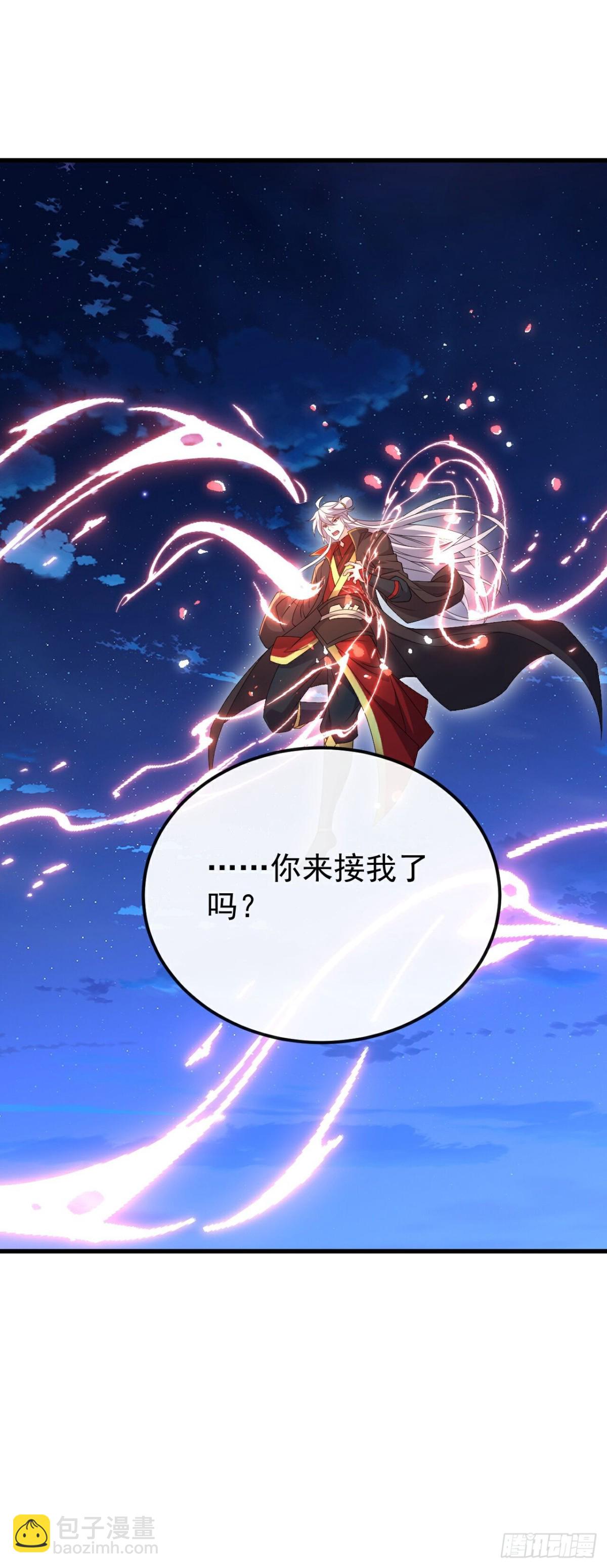 🍚仙武帝尊 第685话 斩杀的价值 第48页