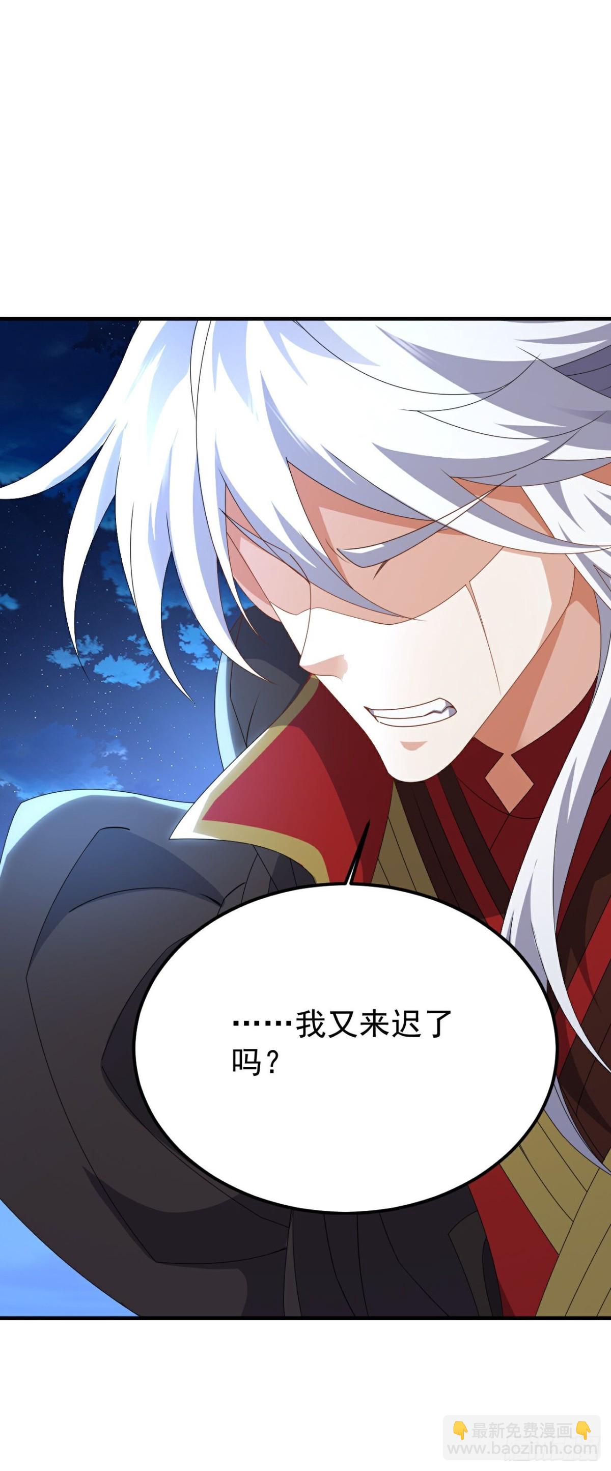 🍚仙武帝尊 第685话 斩杀的价值 第49页