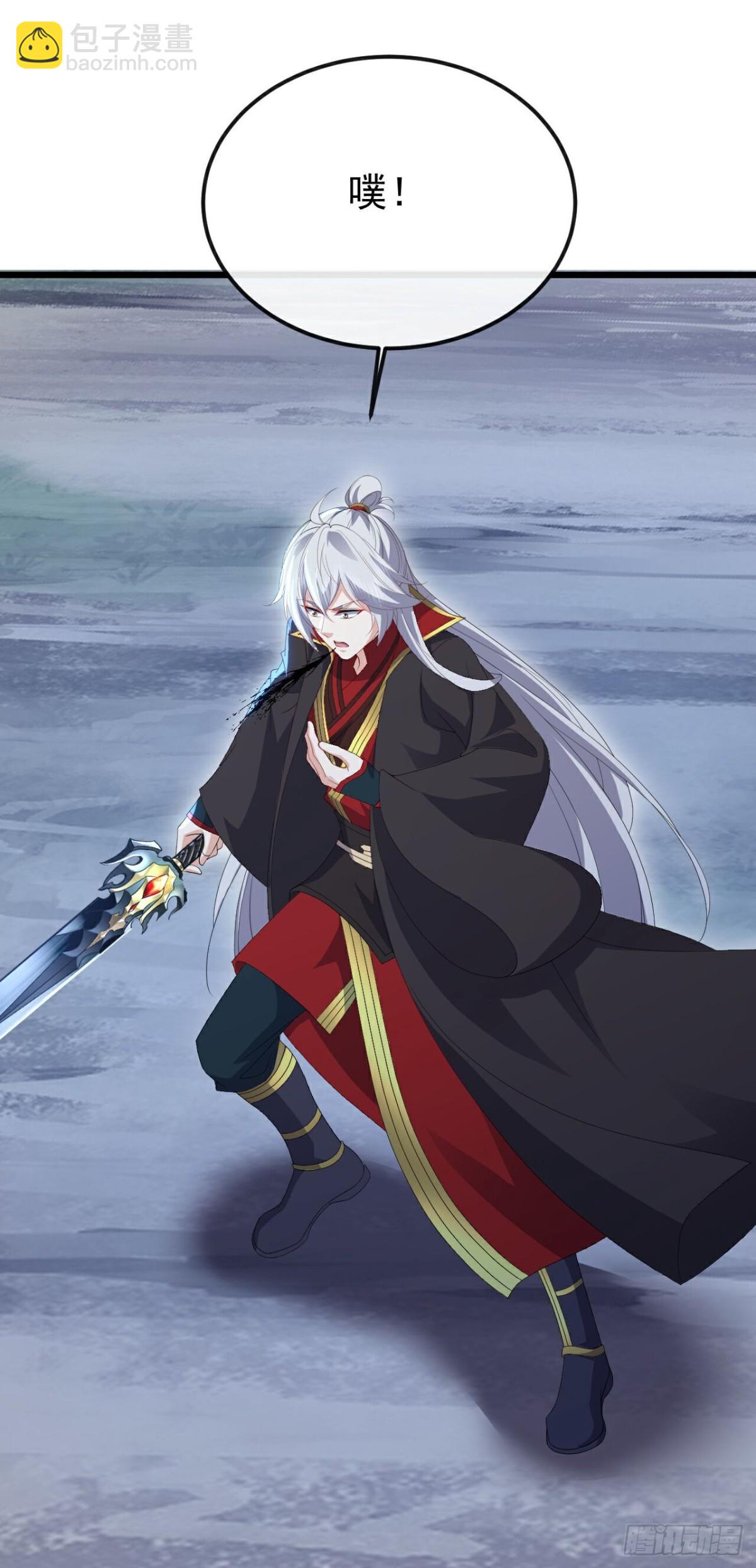 🍚仙武帝尊 第685话 斩杀的价值 第8页