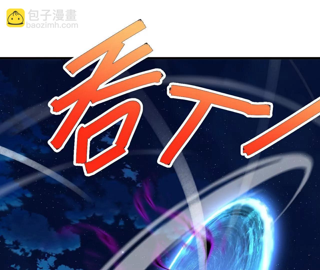 🍚仙武帝尊 第693话  仙轮天道 第10页