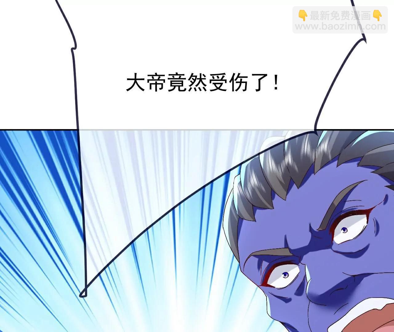 🍚仙武帝尊 第693话  仙轮天道 第32页