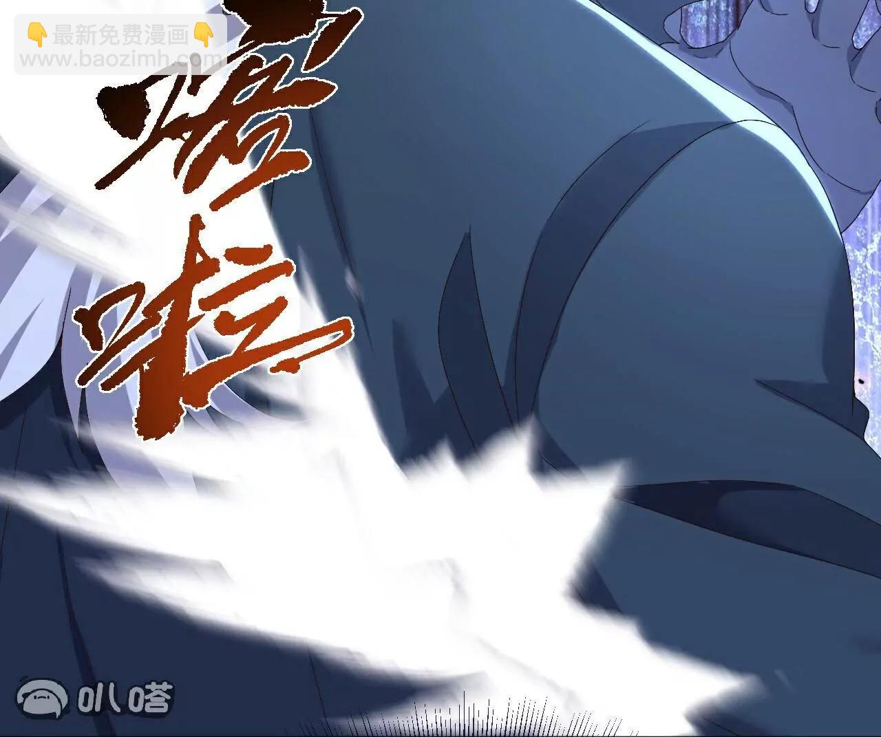 🍚仙武帝尊 第693话  仙轮天道 第38页